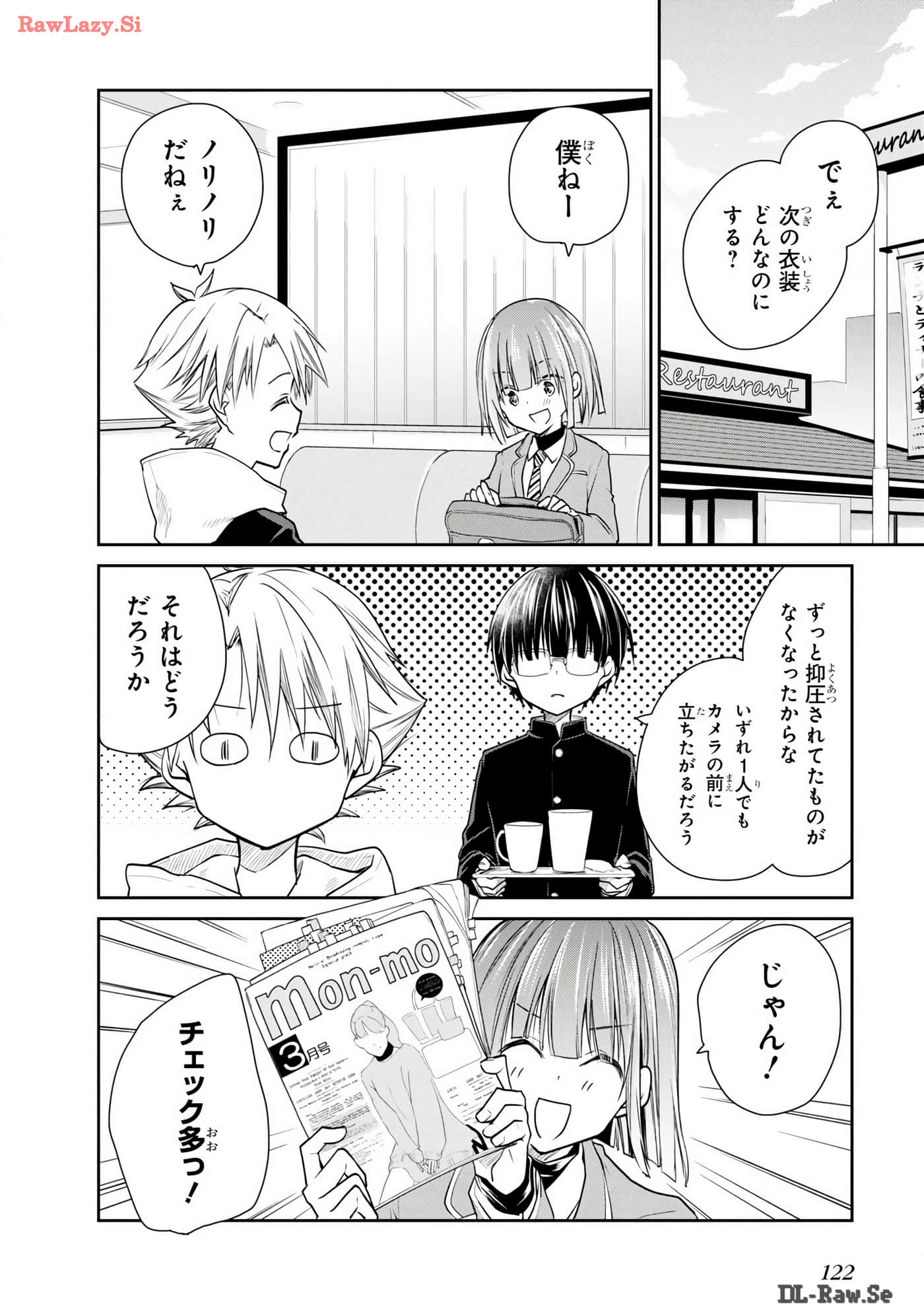 Page 123