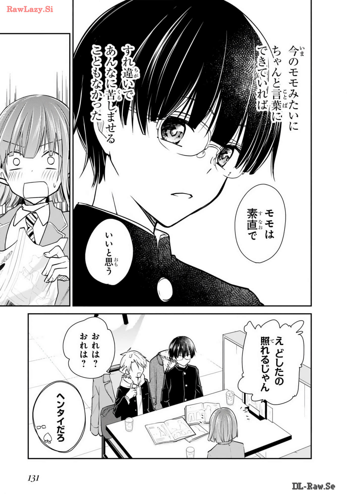 Page 132