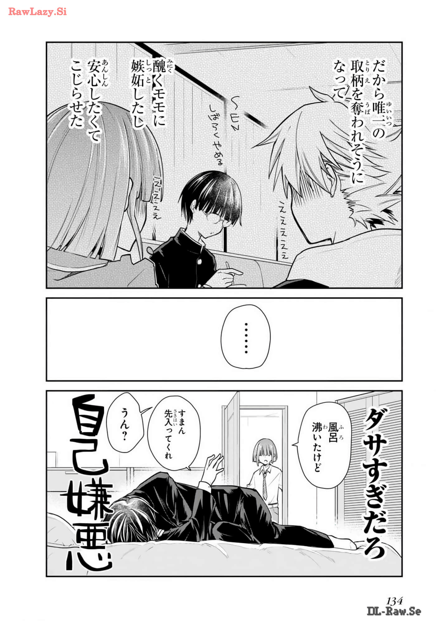 Page 135