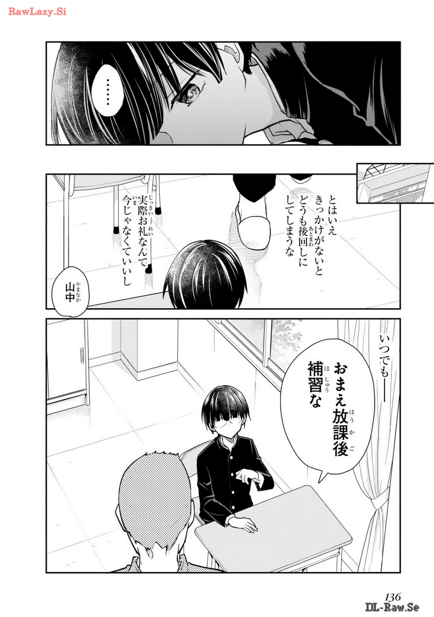 Page 137
