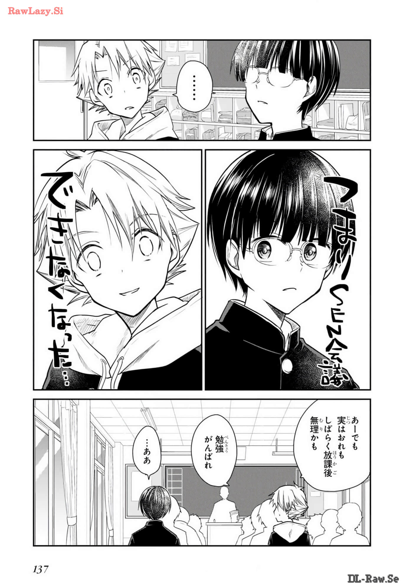 Page 138