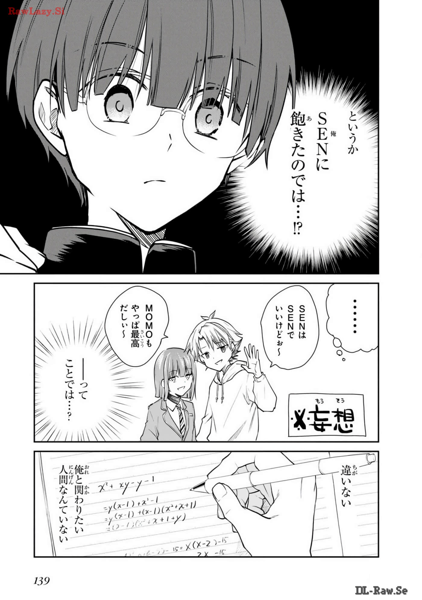 Page 140
