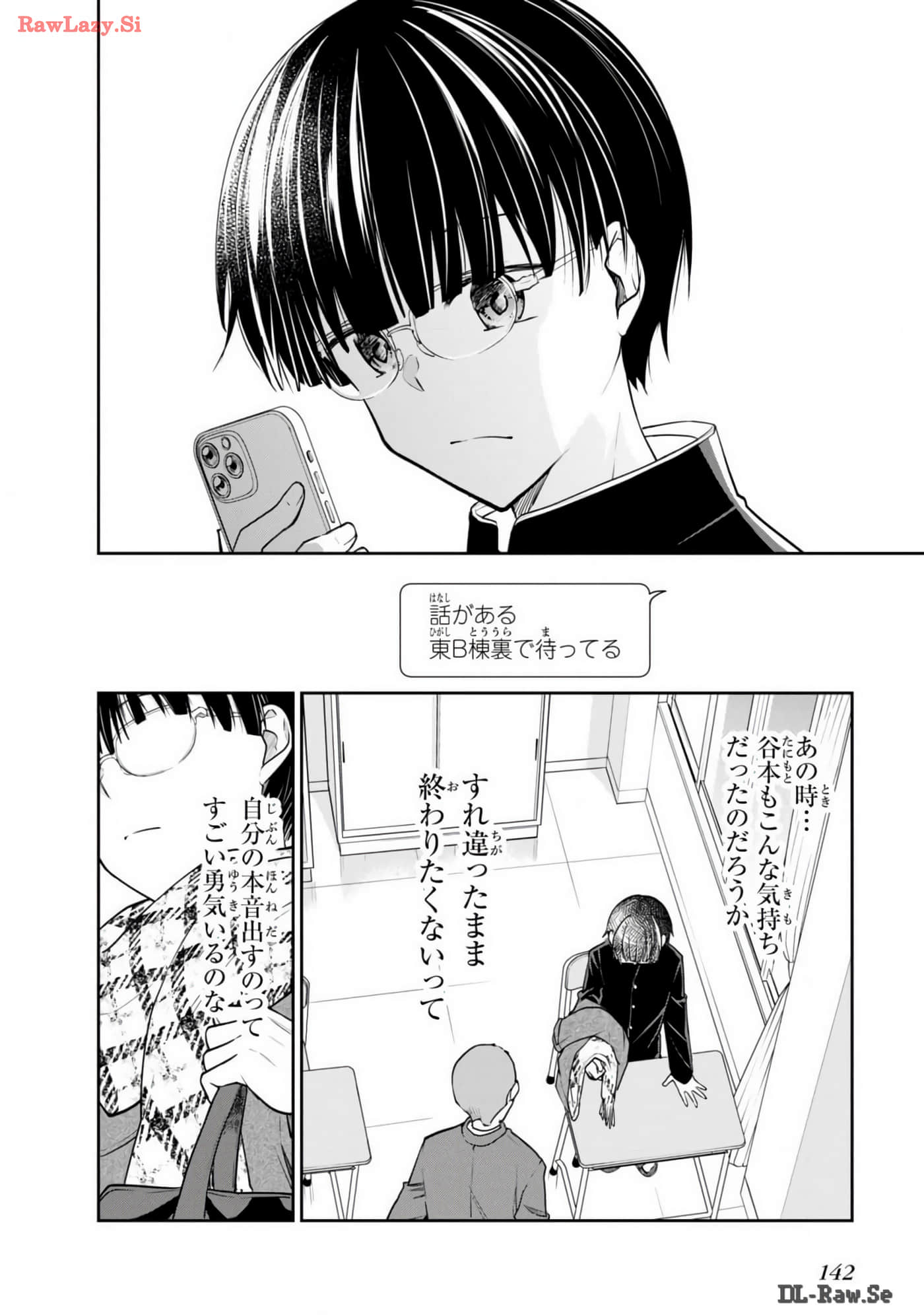 Page 143