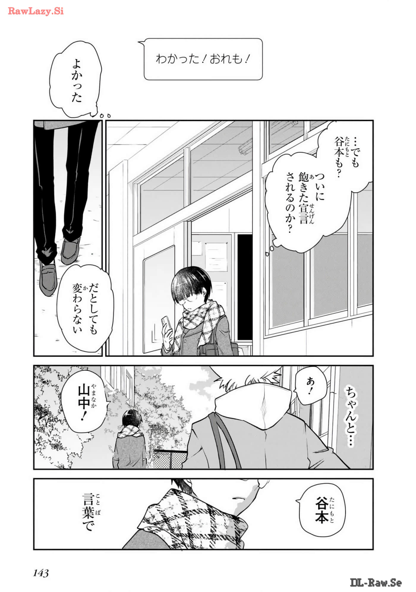 Page 144