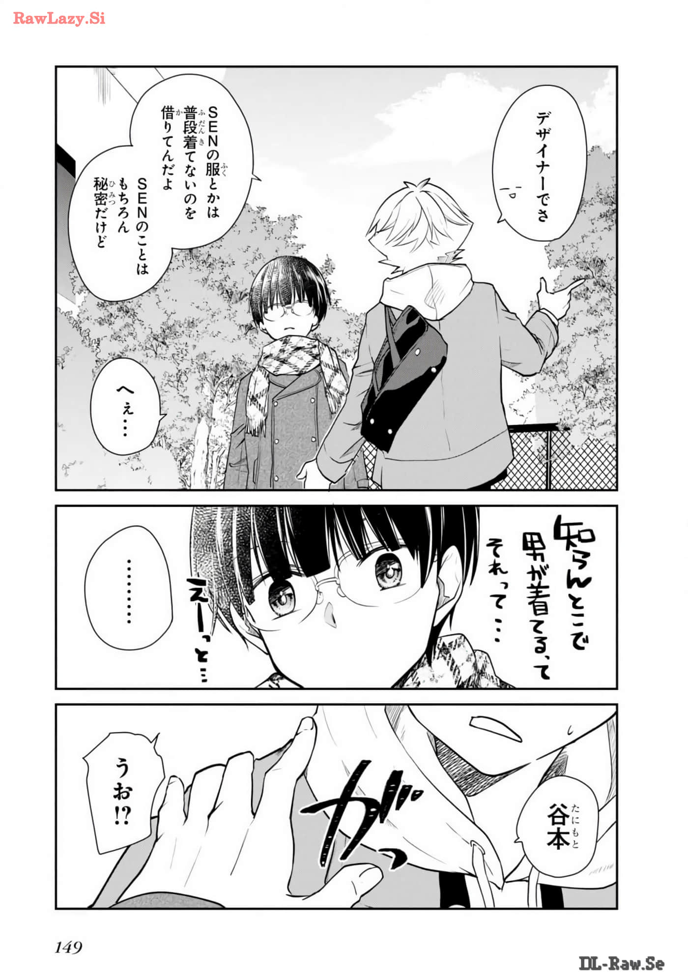 Page 150