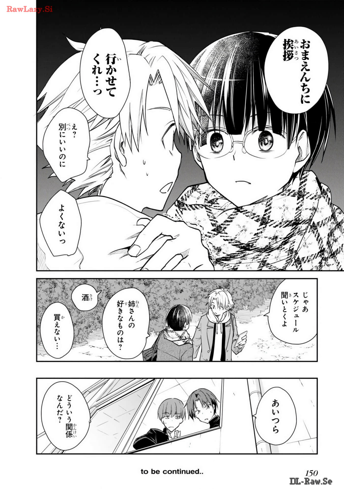 Page 151