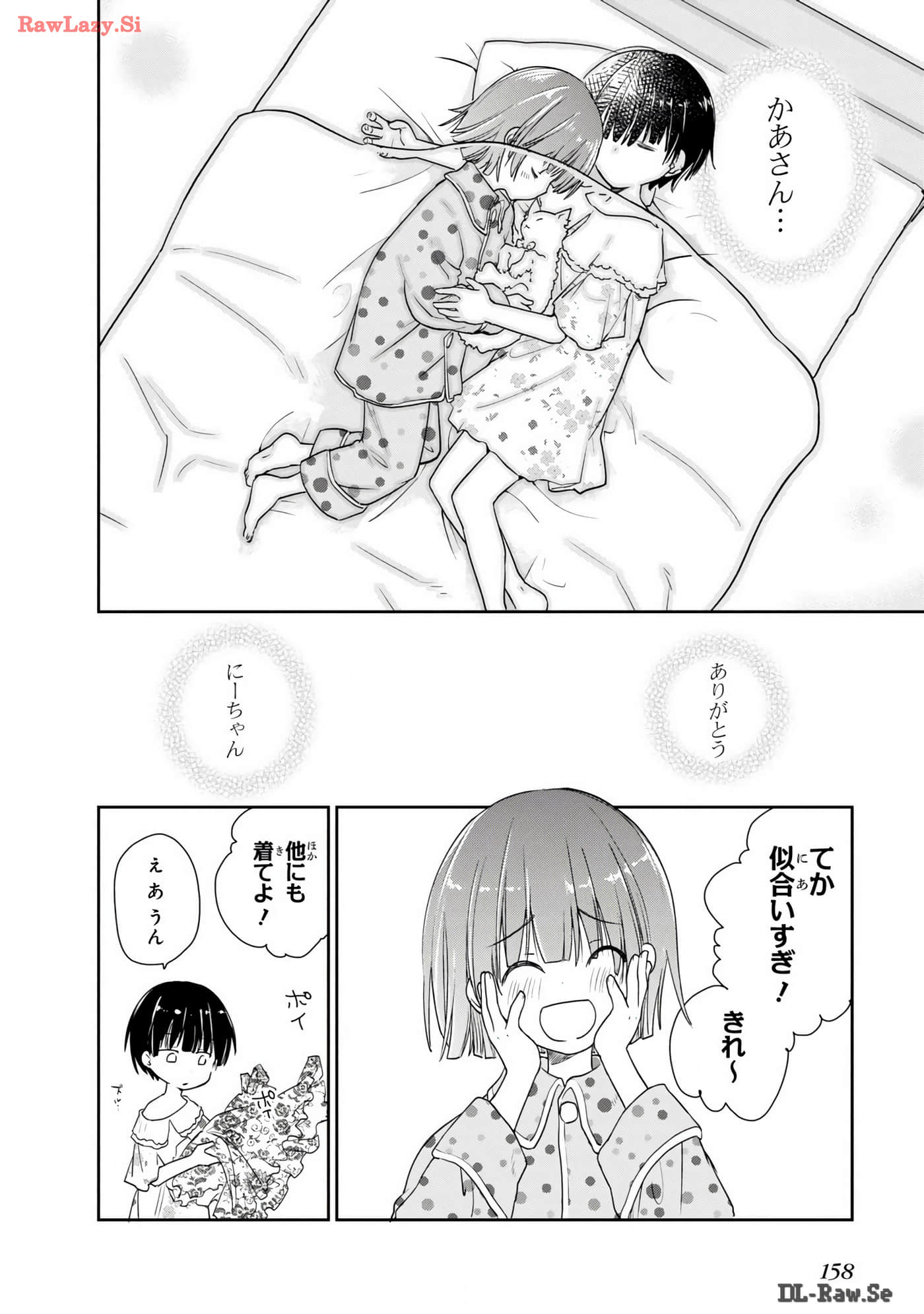 Page 159