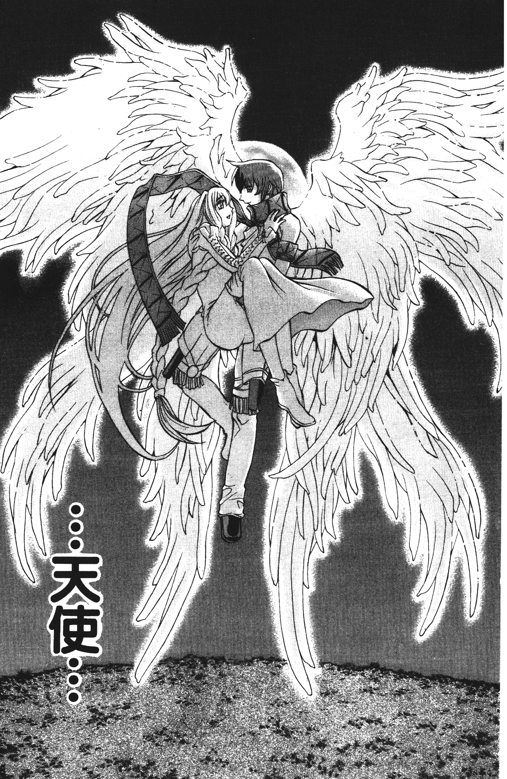 Page 107