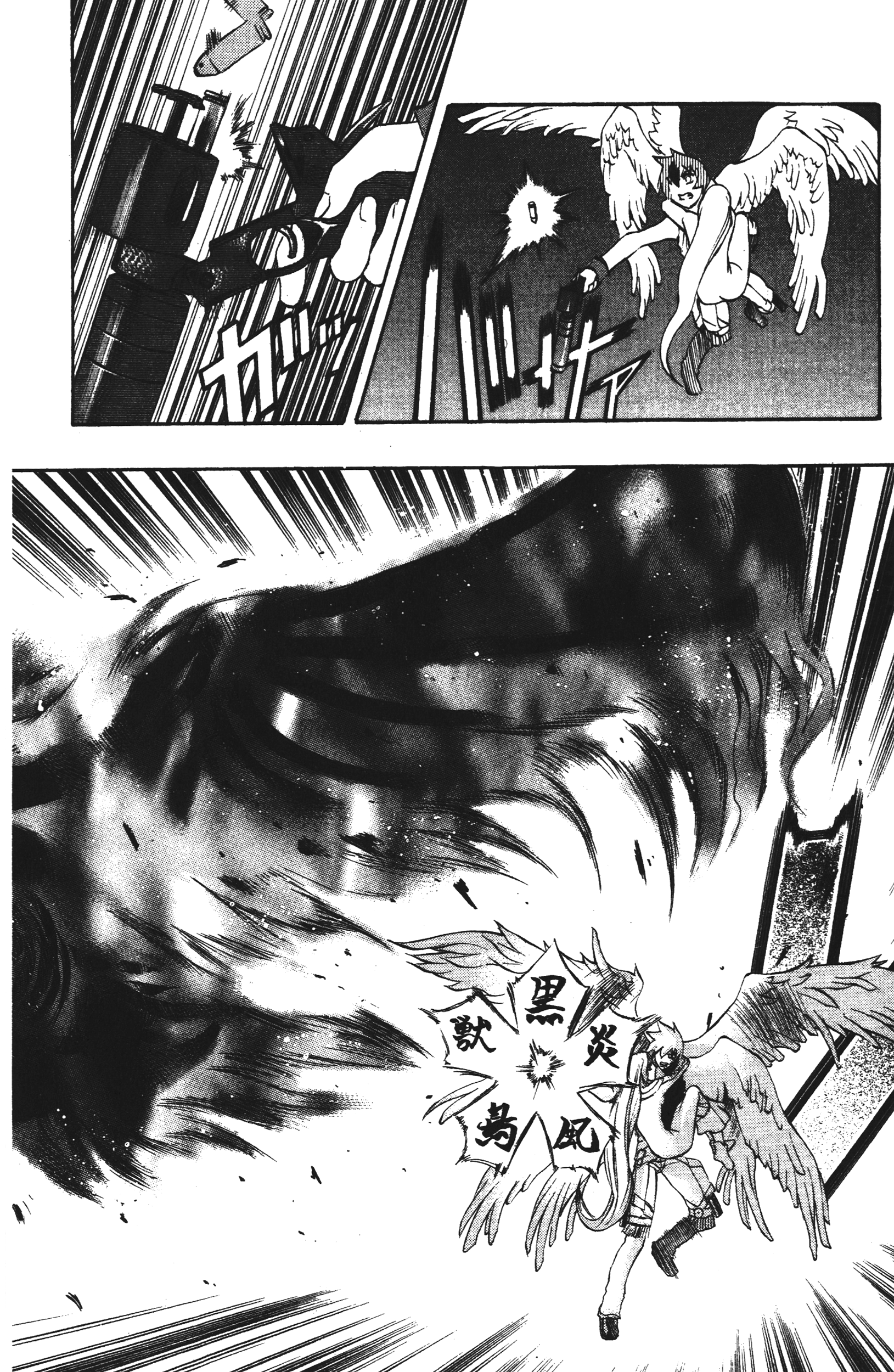 Page 114