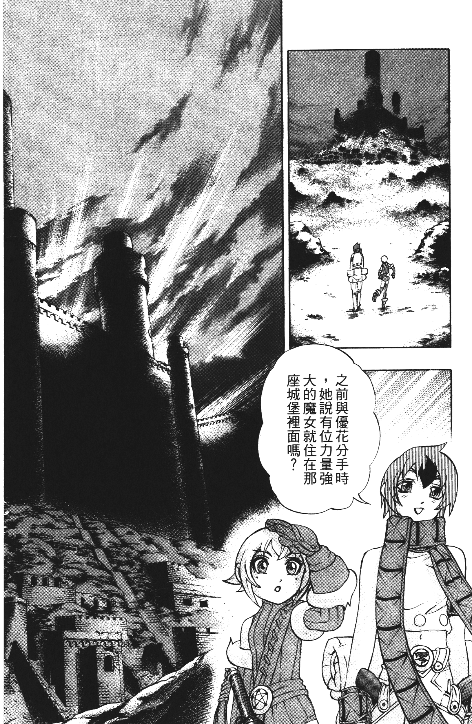 Page 128