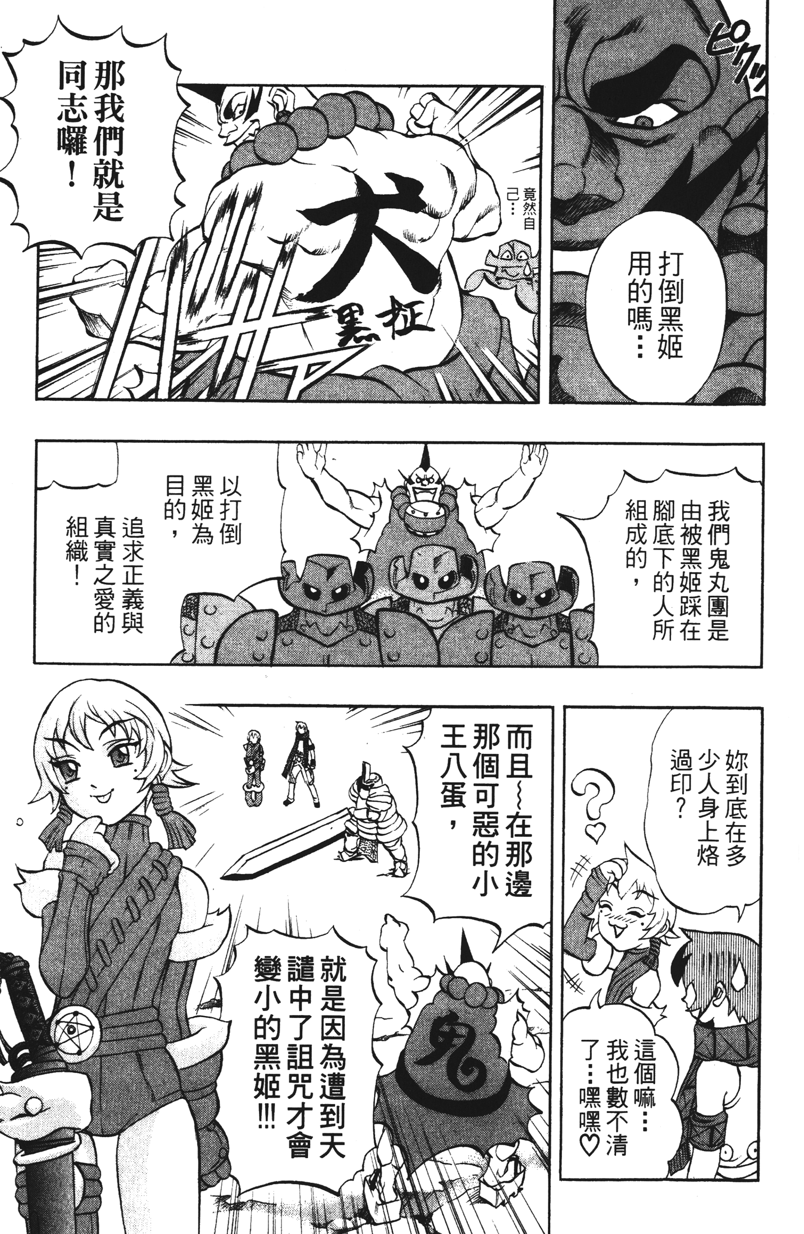 Page 135