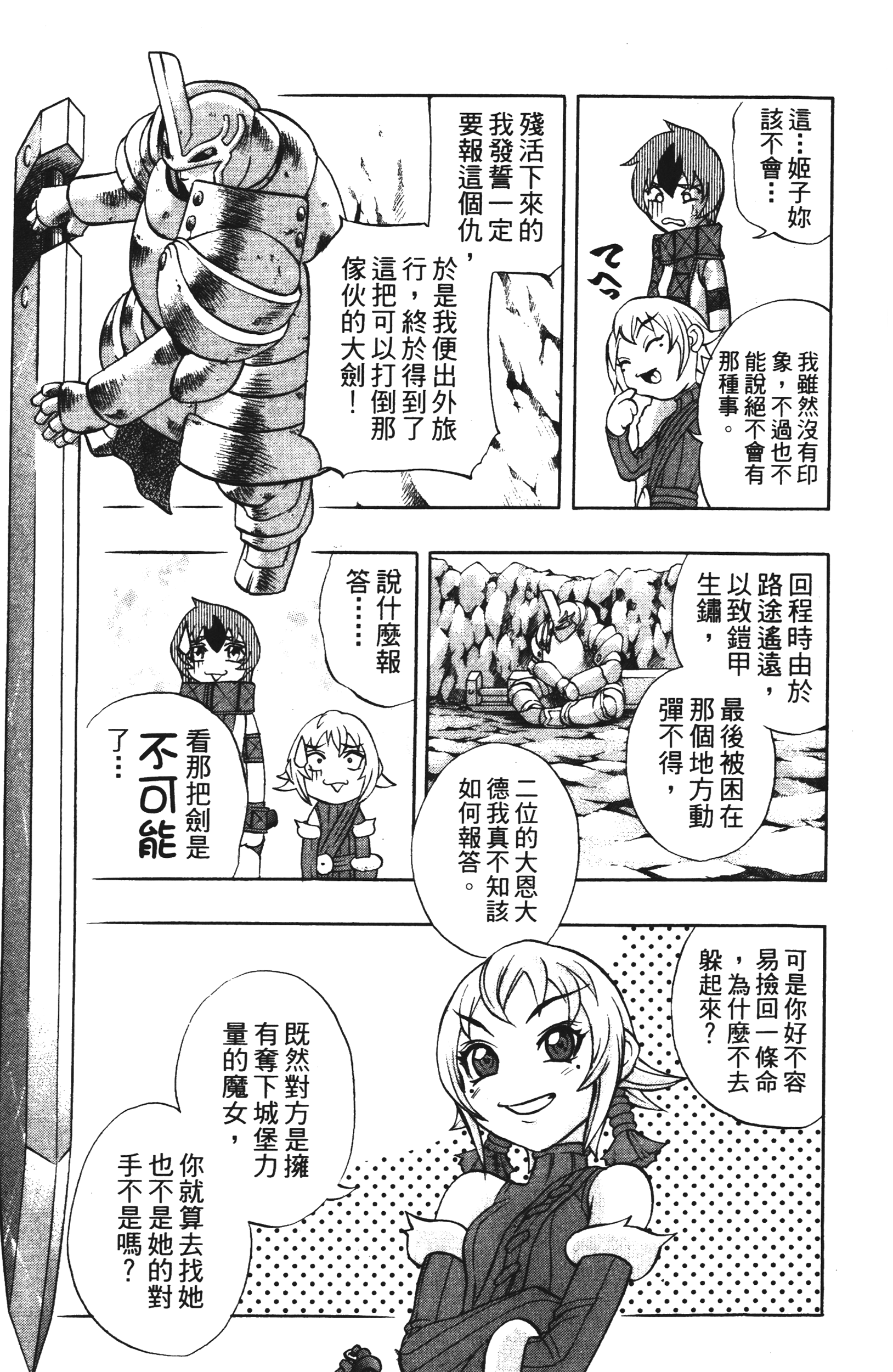 Page 141