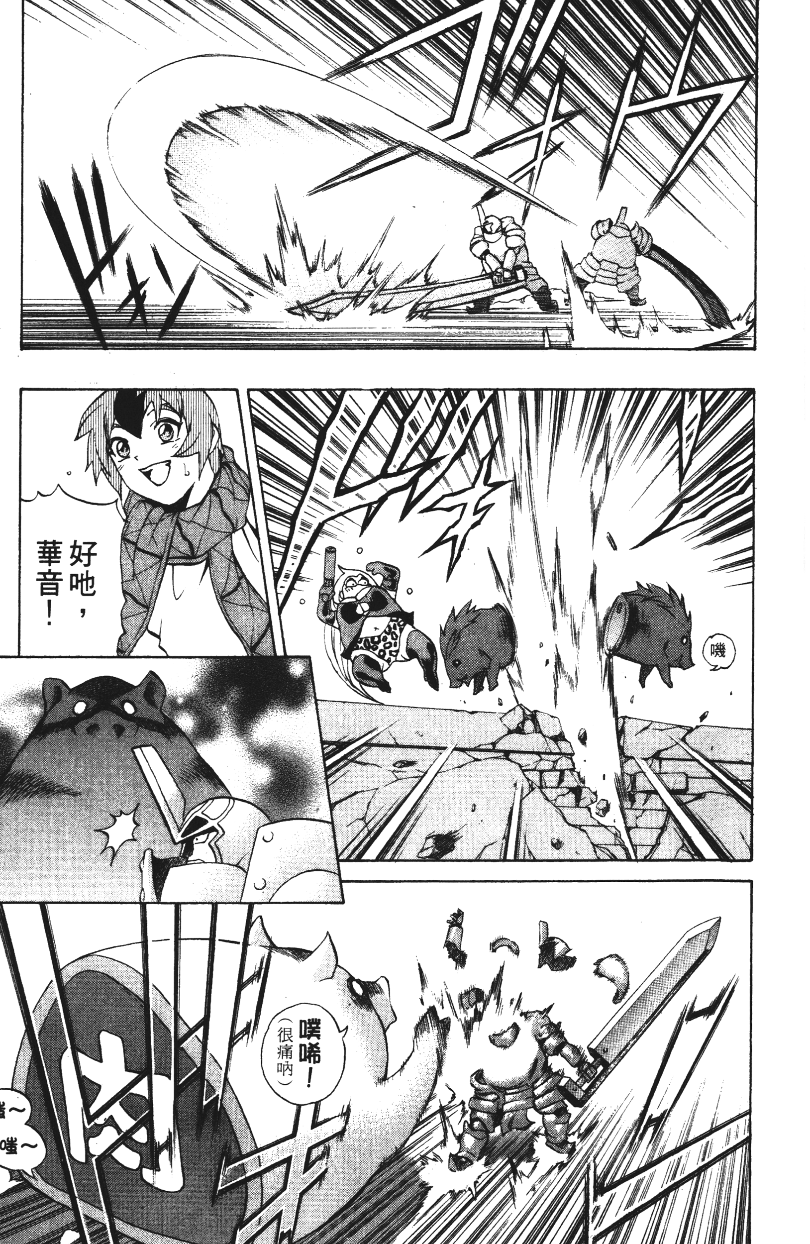 Page 153