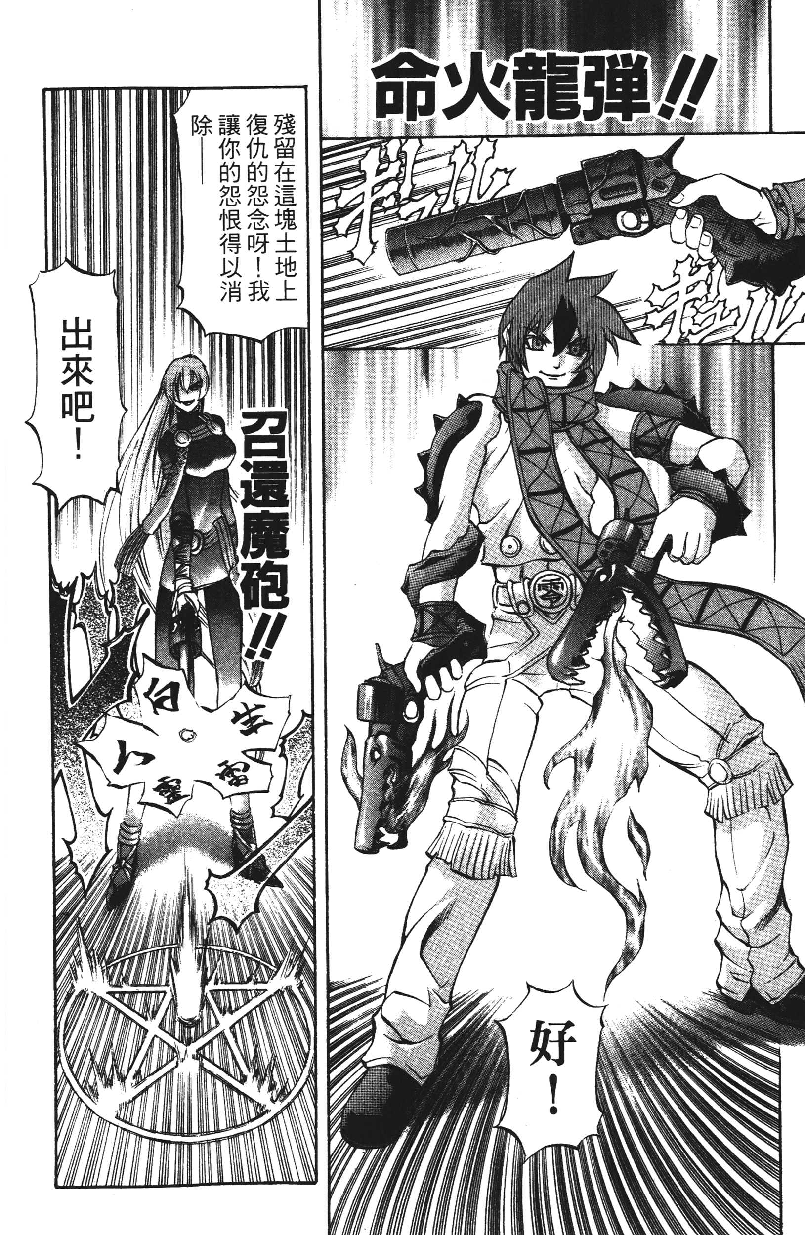 Page 166