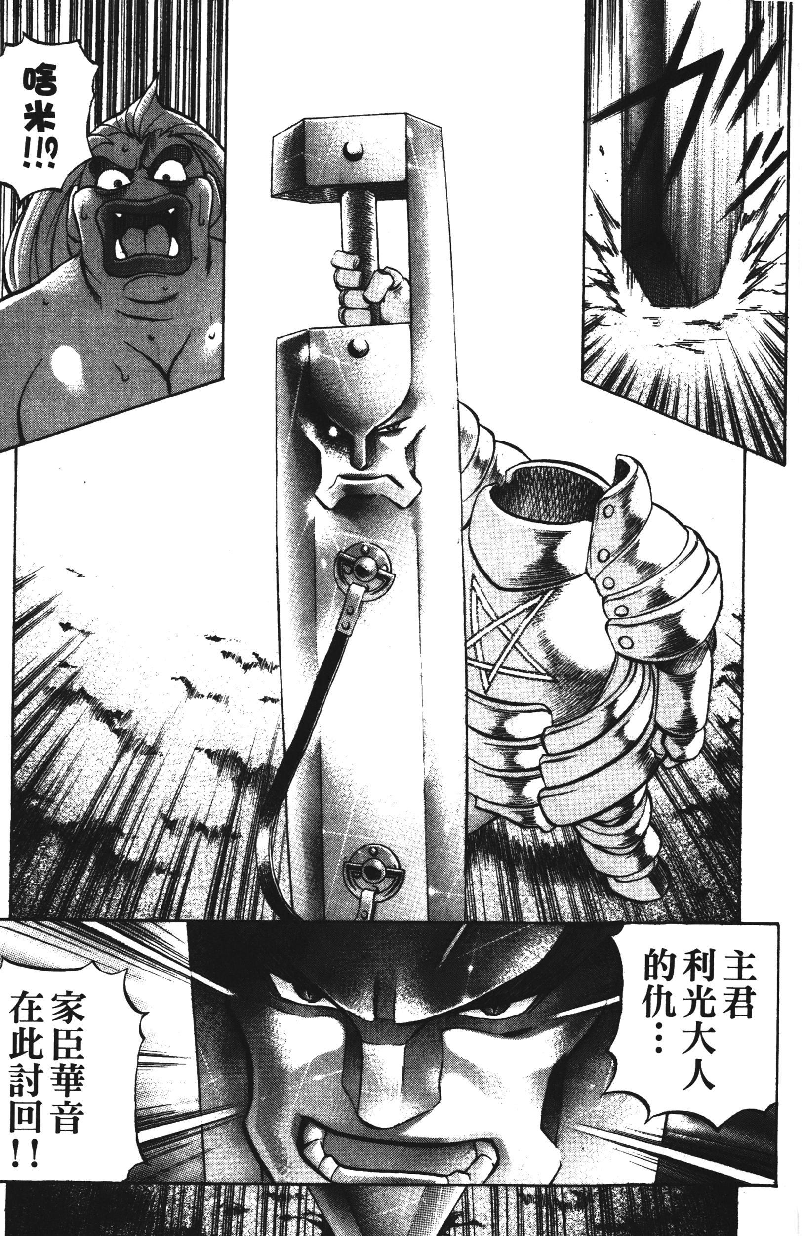 Page 173