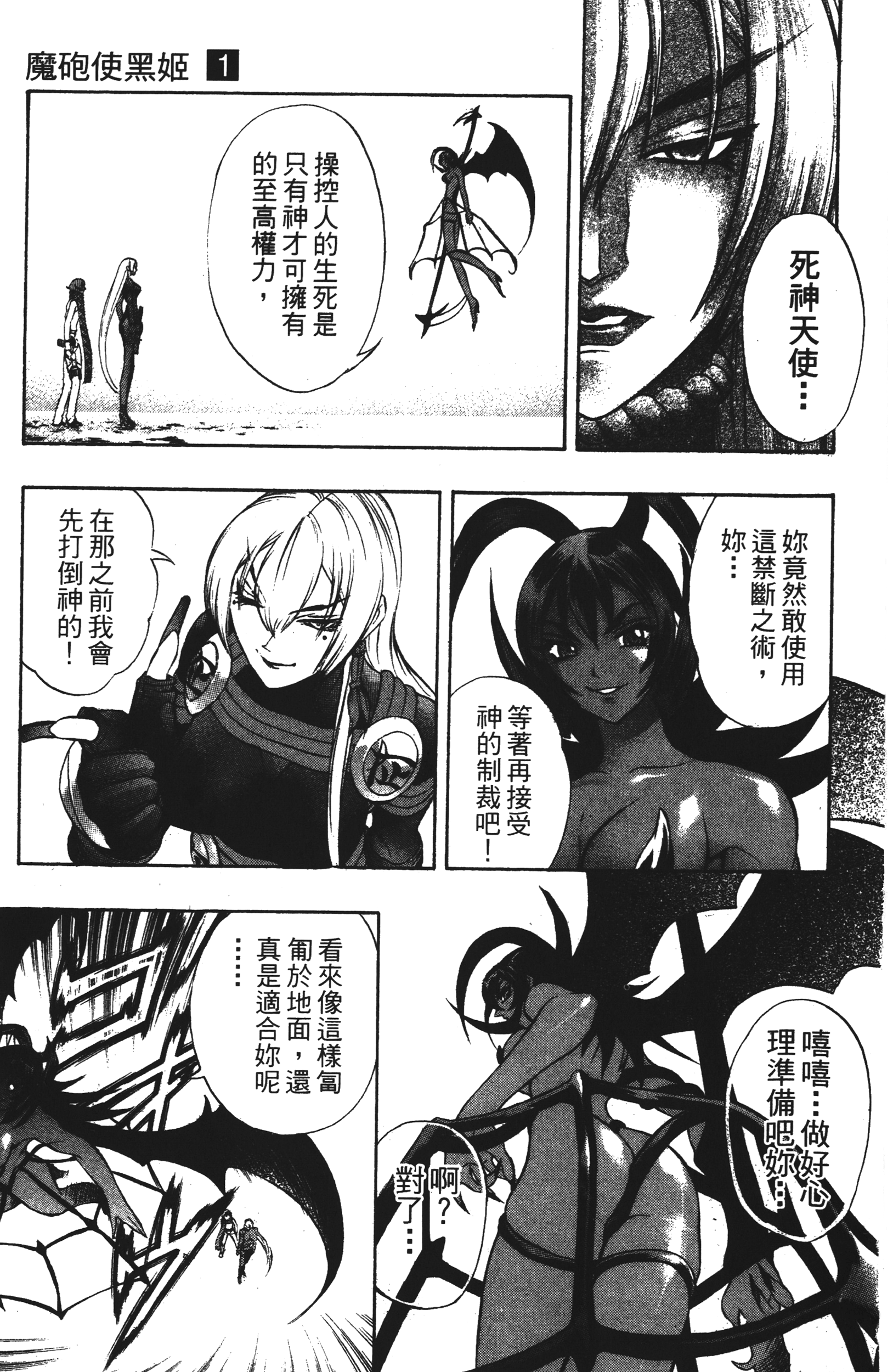 Page 179