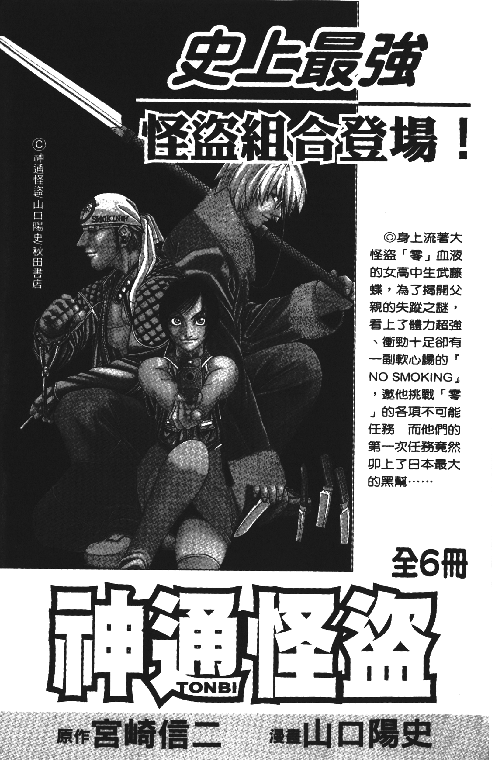 Page 189