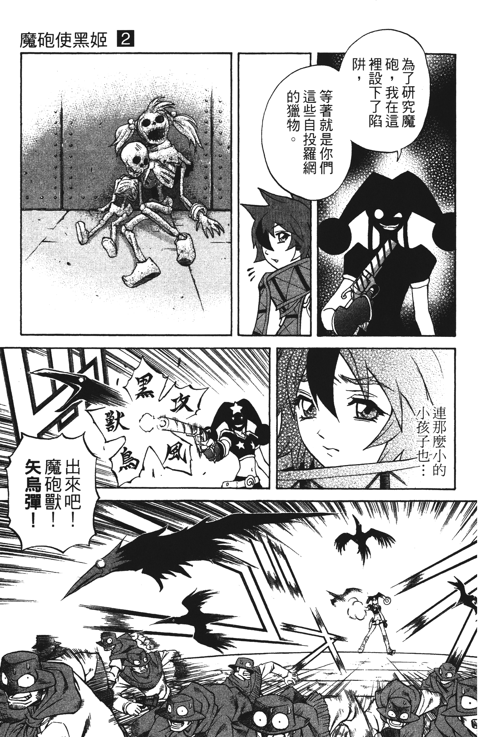 Page 83