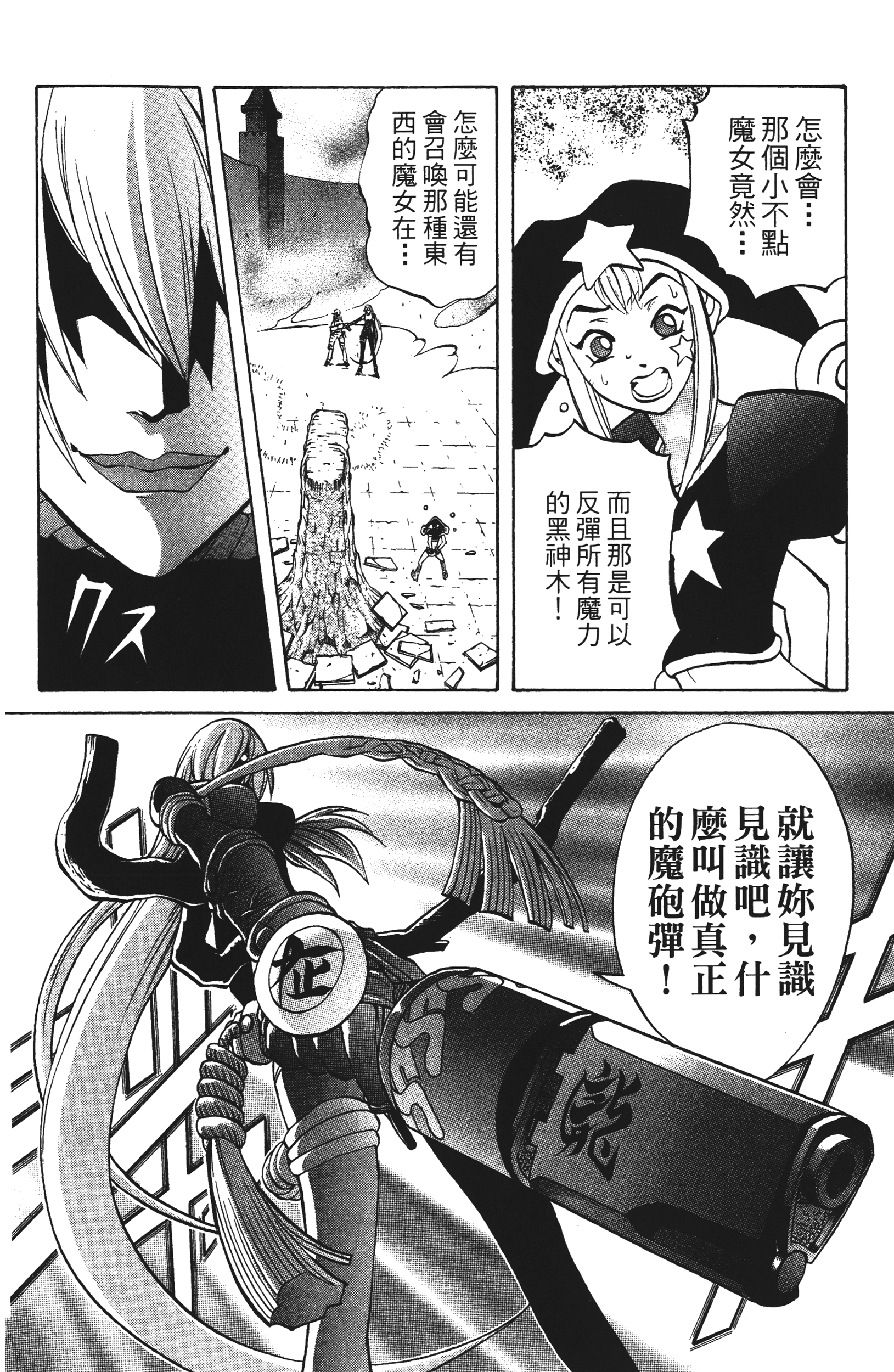 Page 98