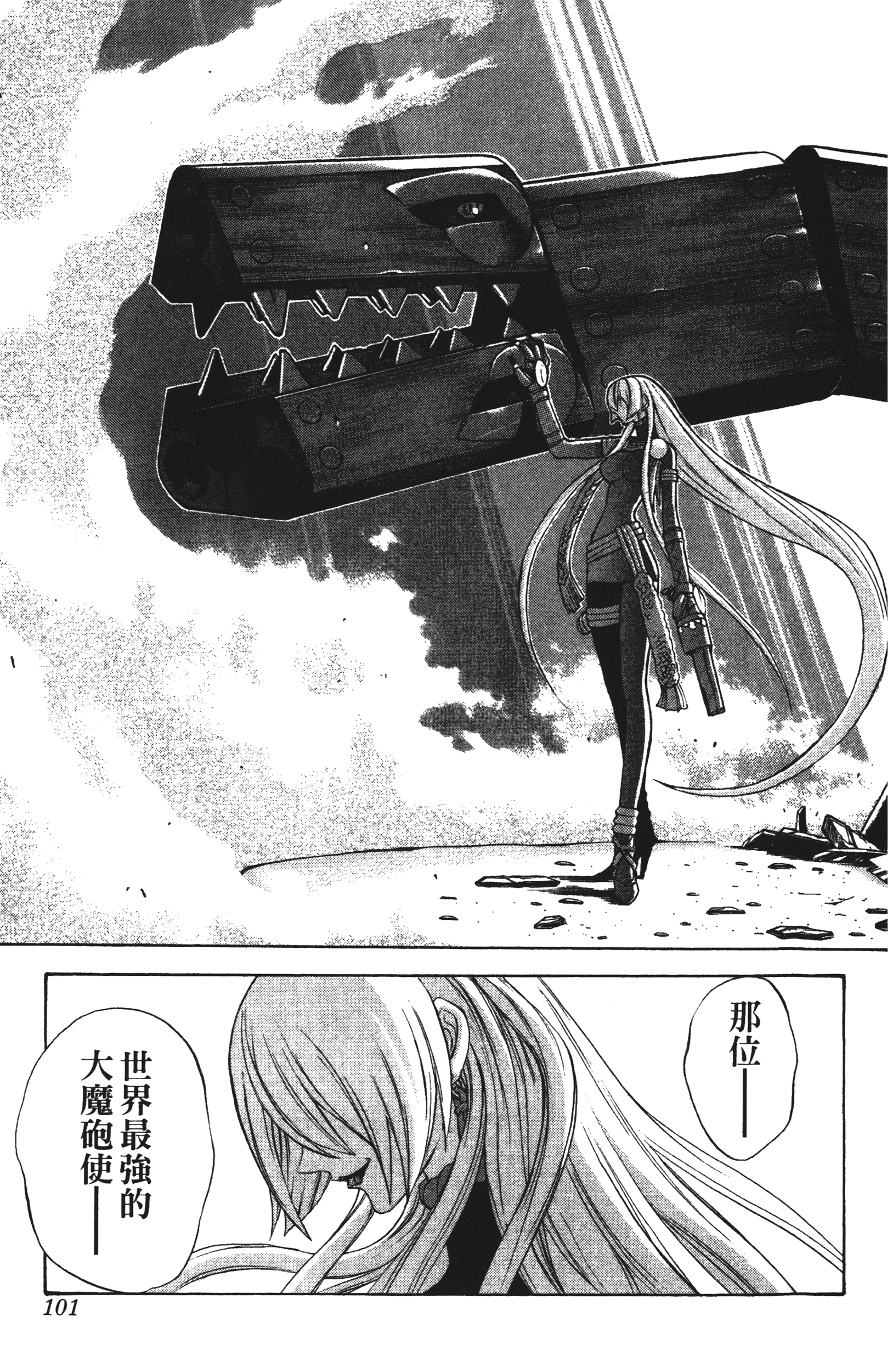Page 101