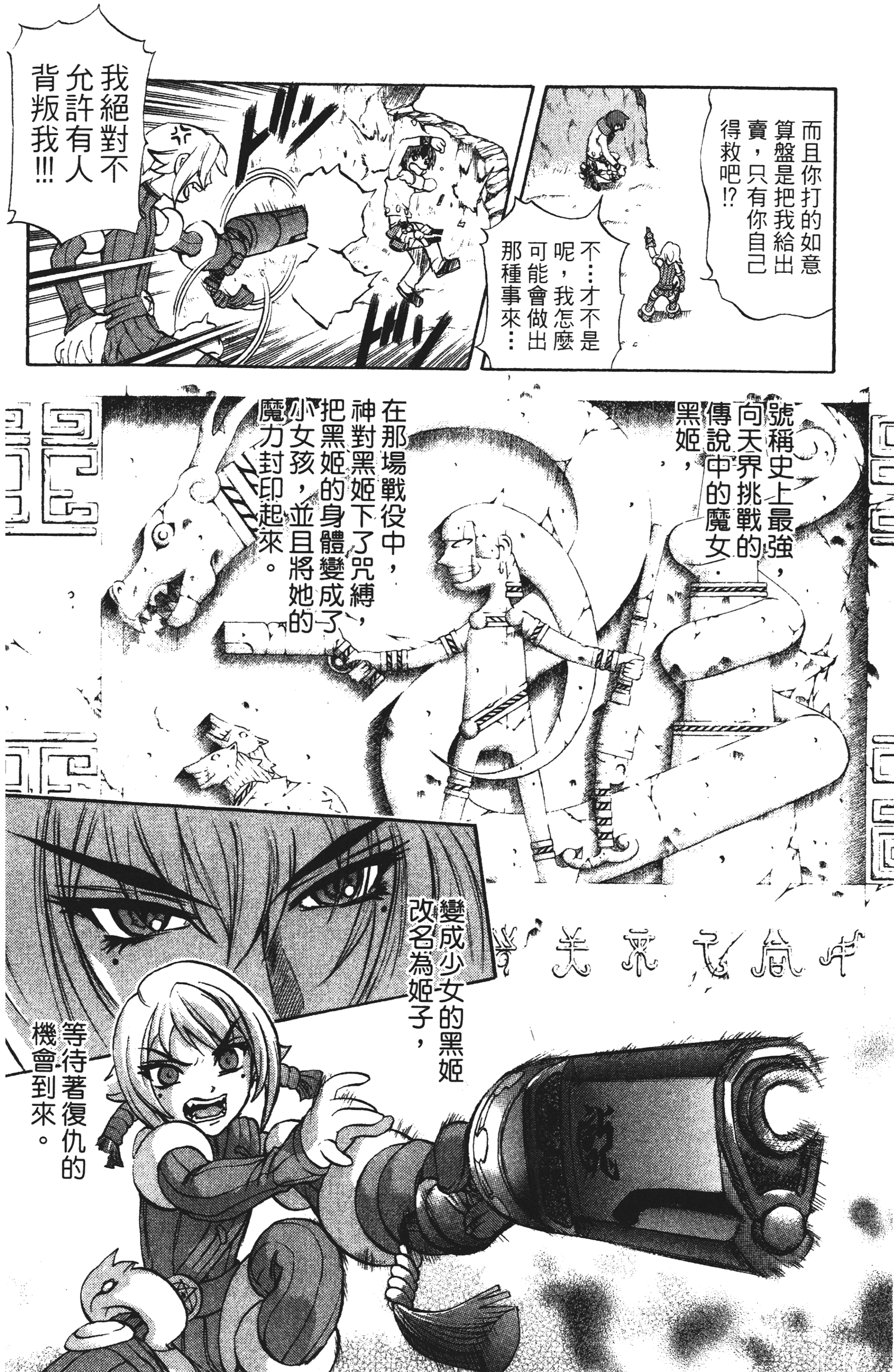 Page 124