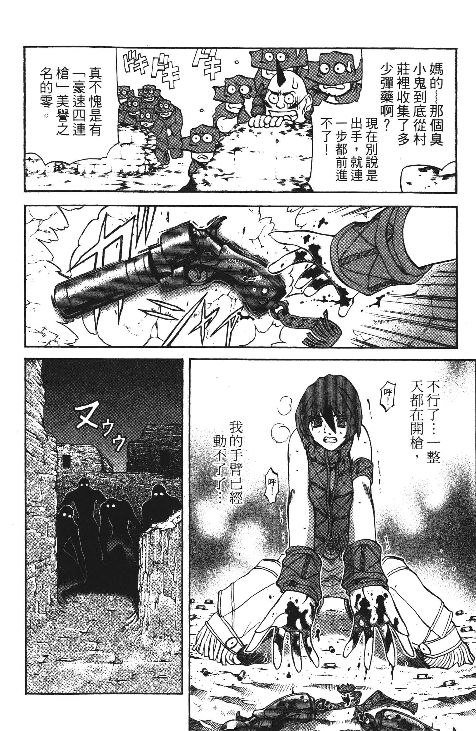 Page 148