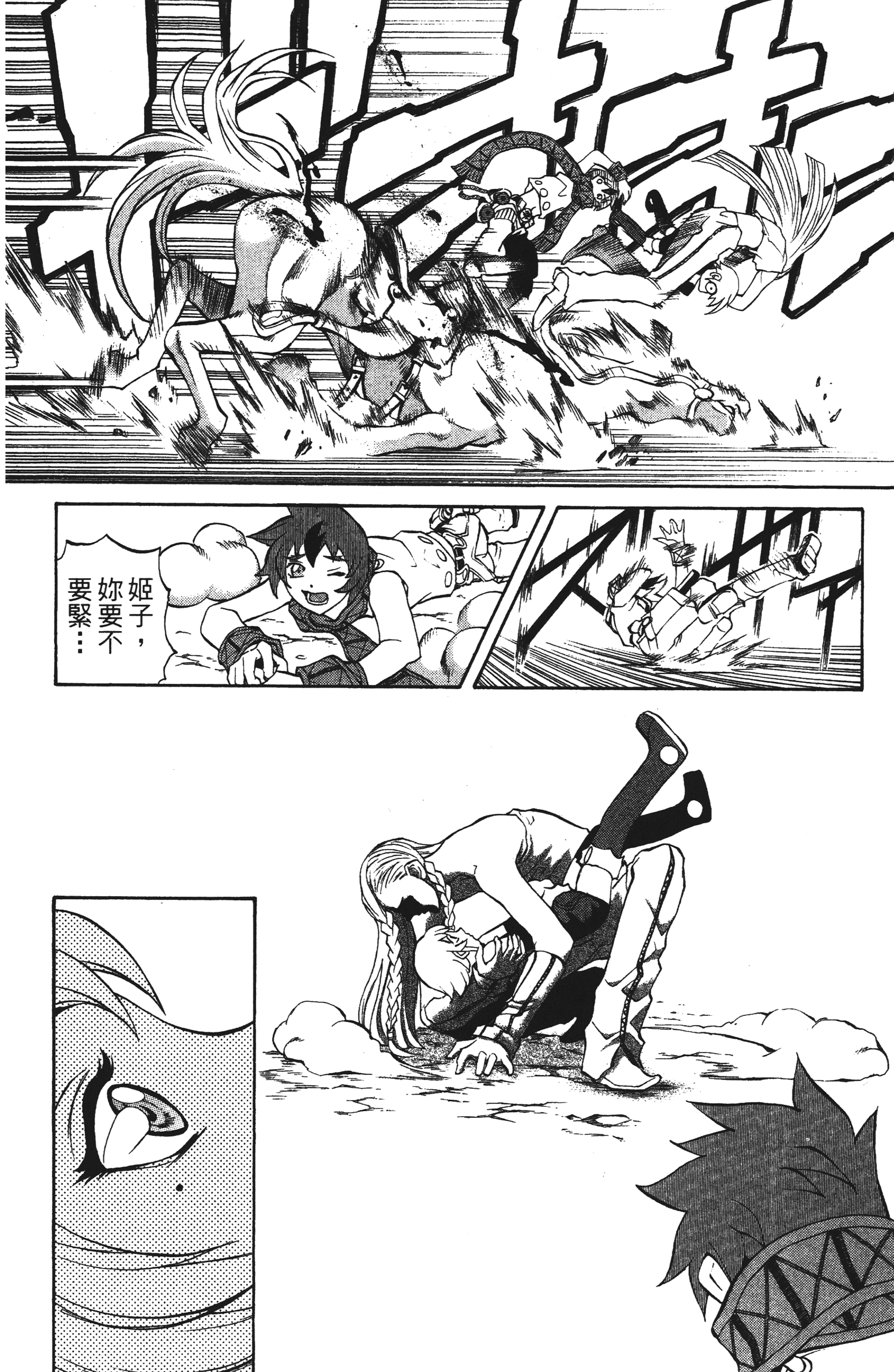 Page 174