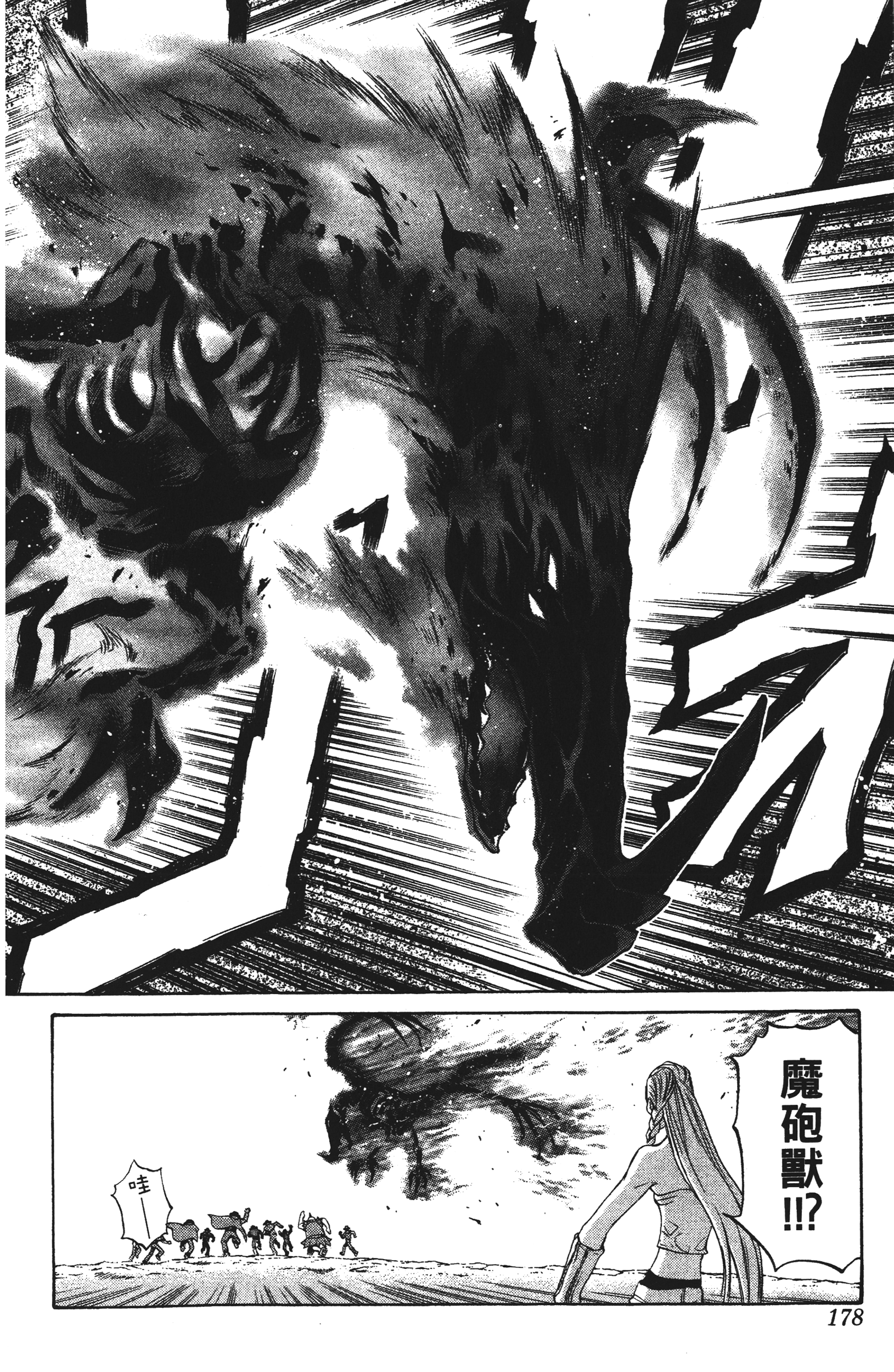 Page 178