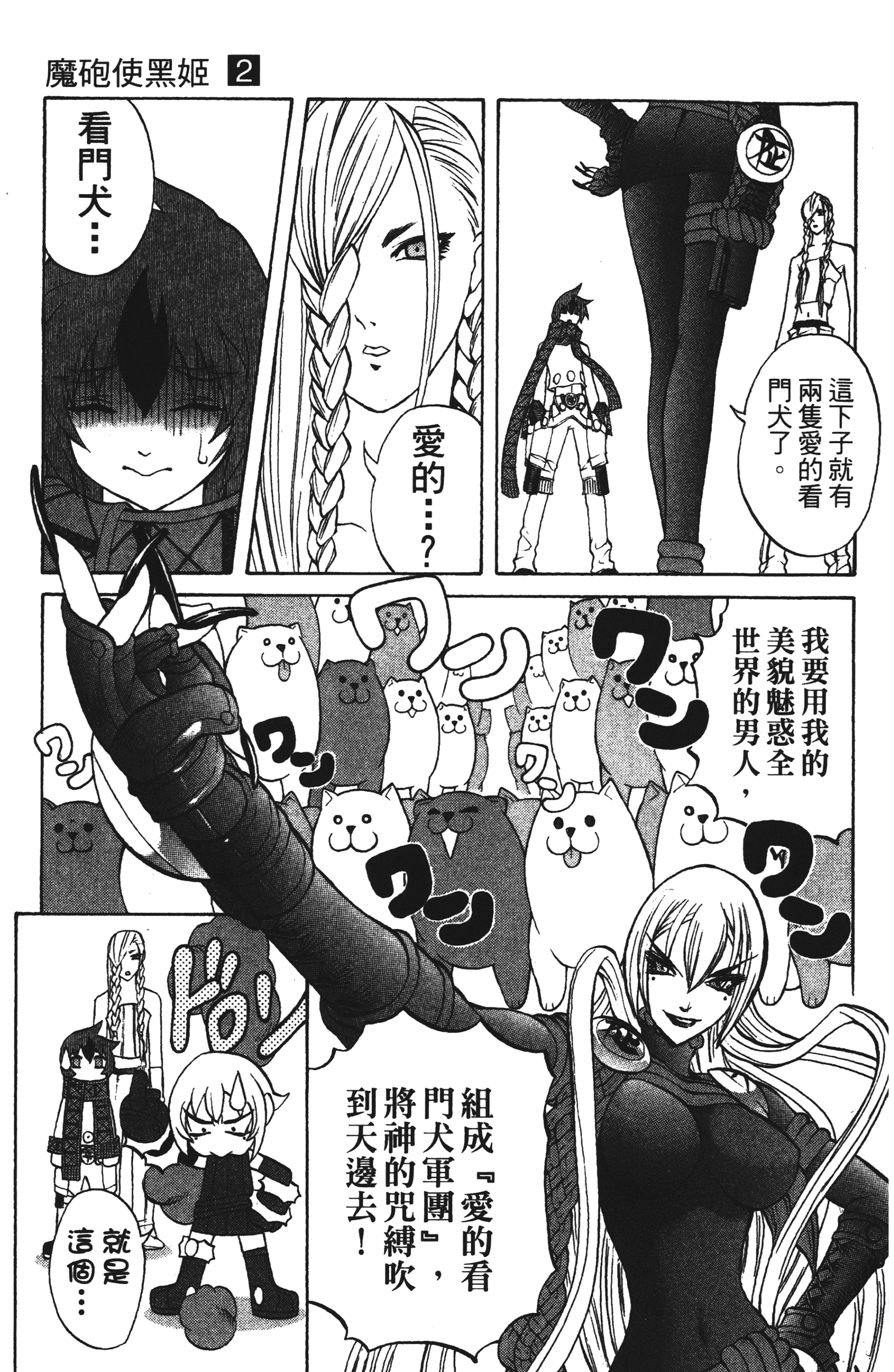 Page 181