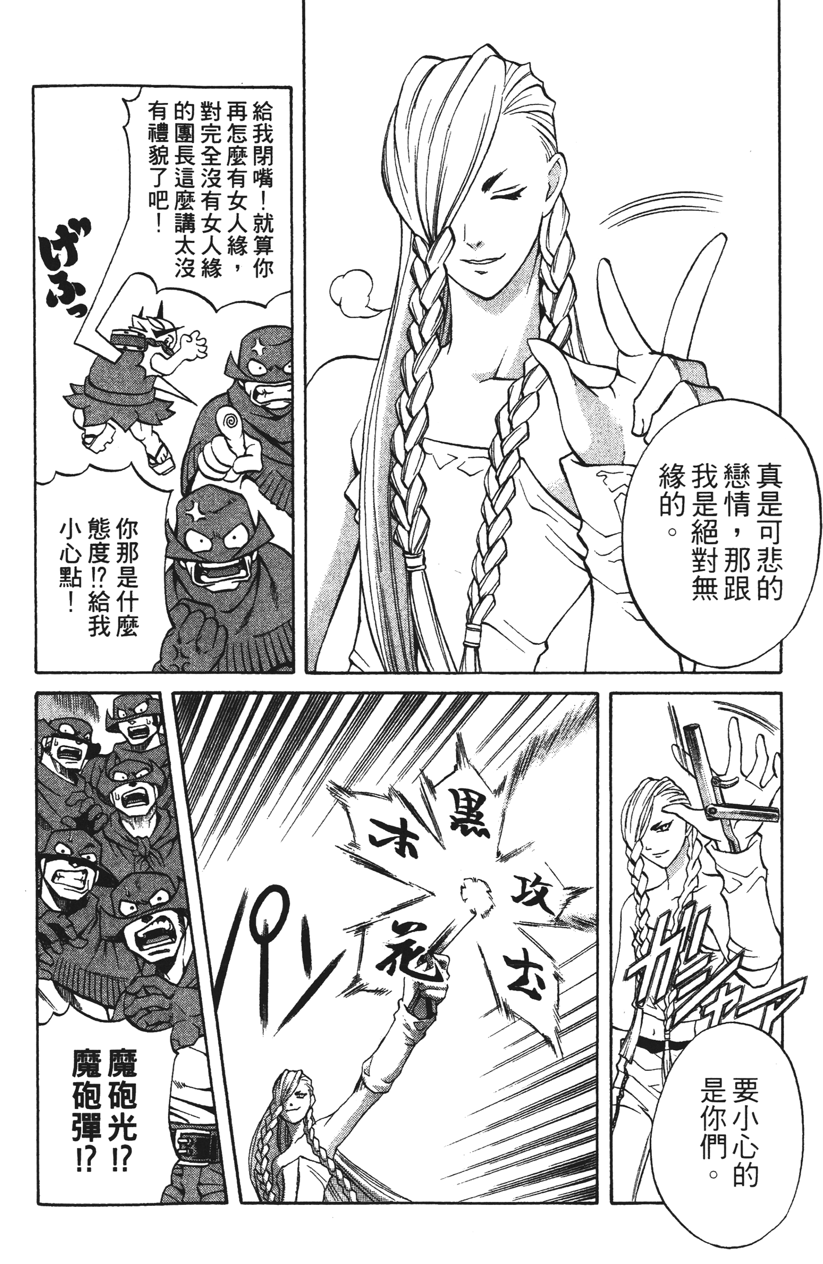 Page 188