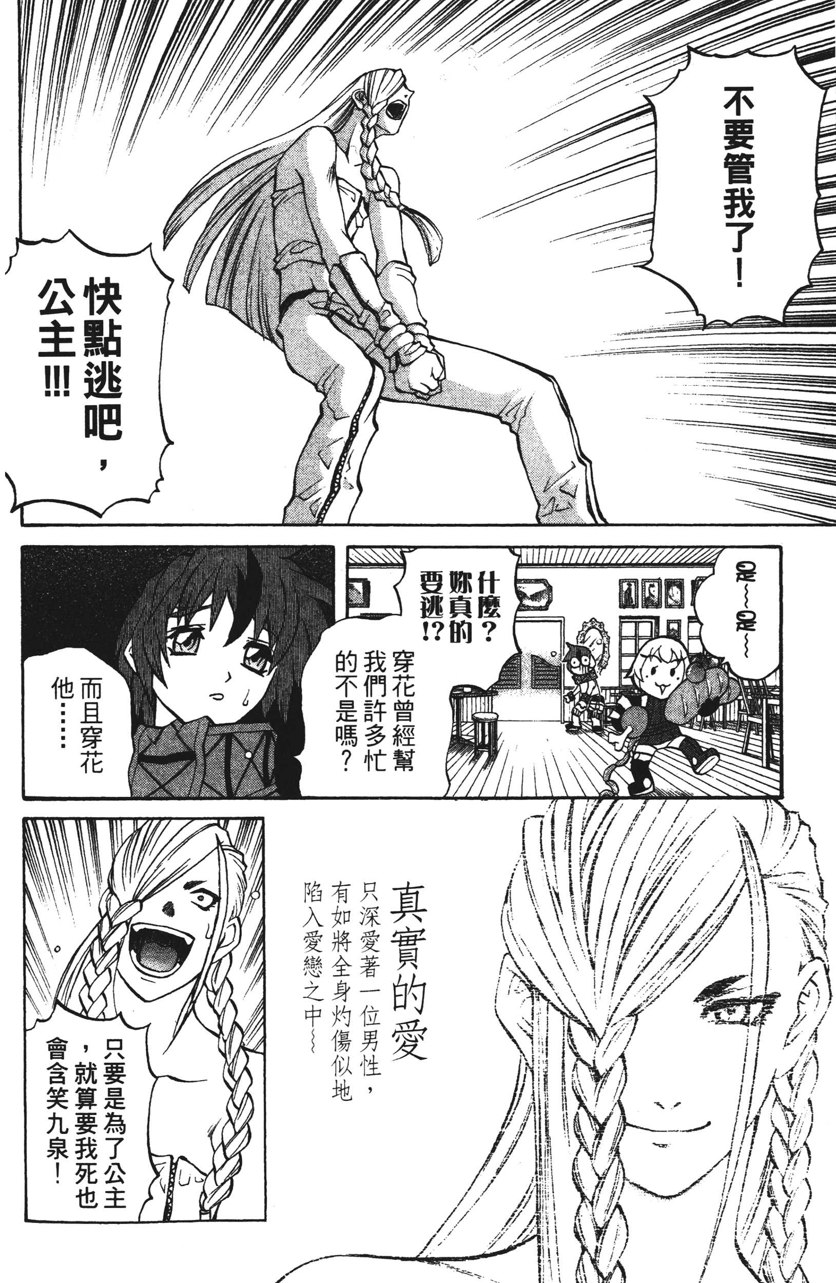 Page 192