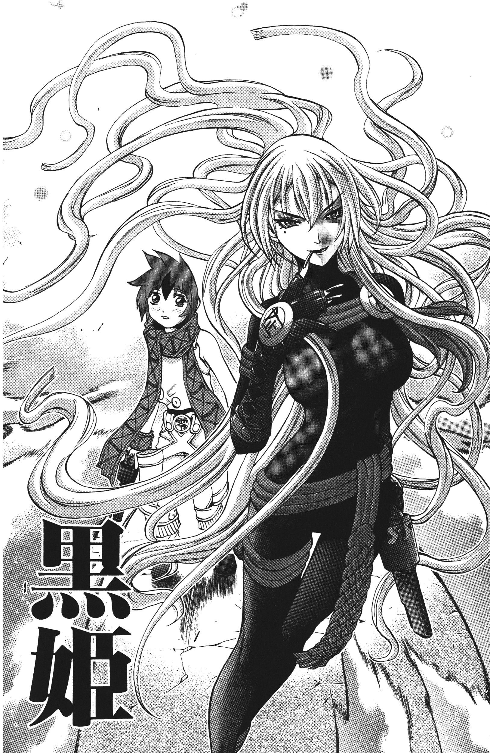 Page 198