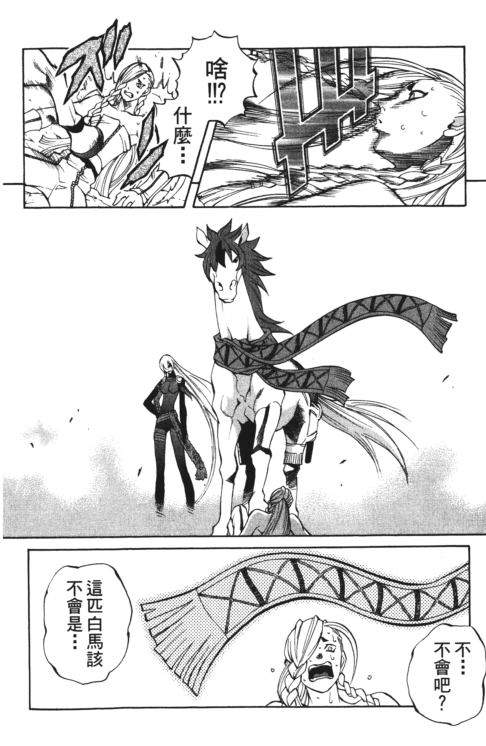 Page 206