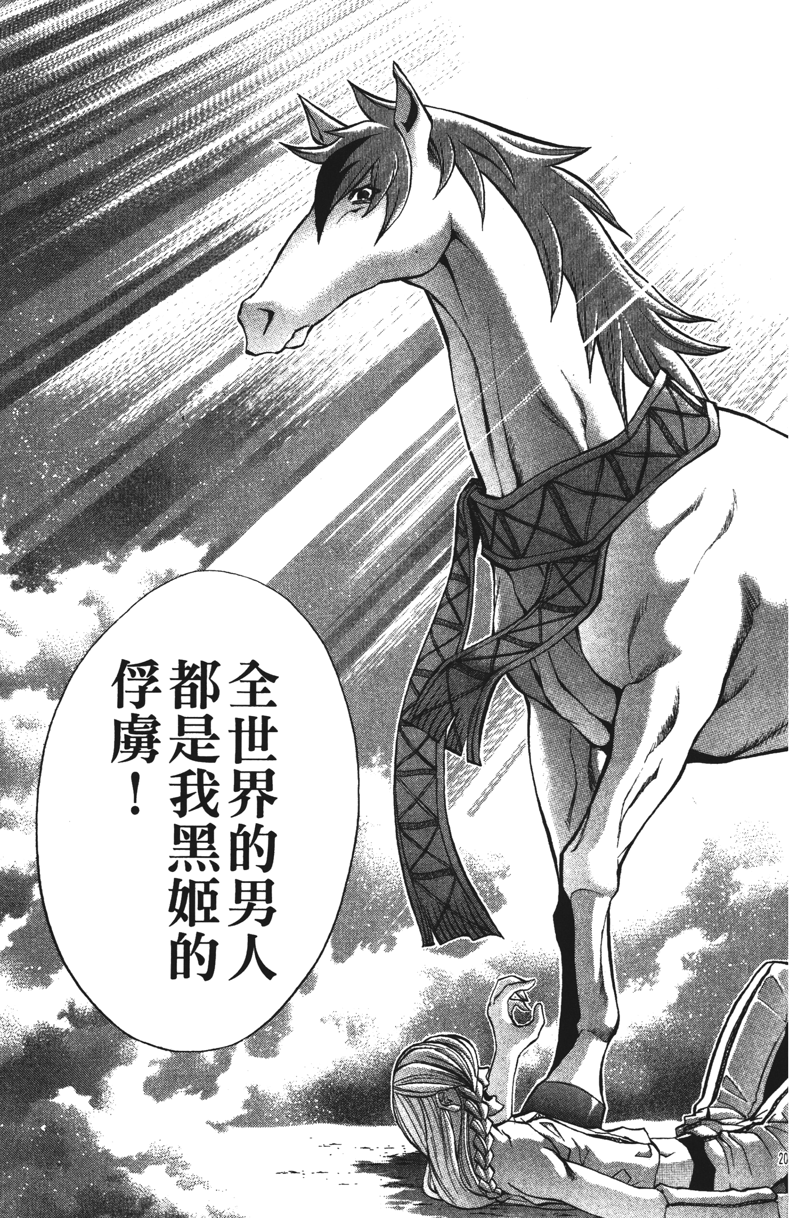 Page 209