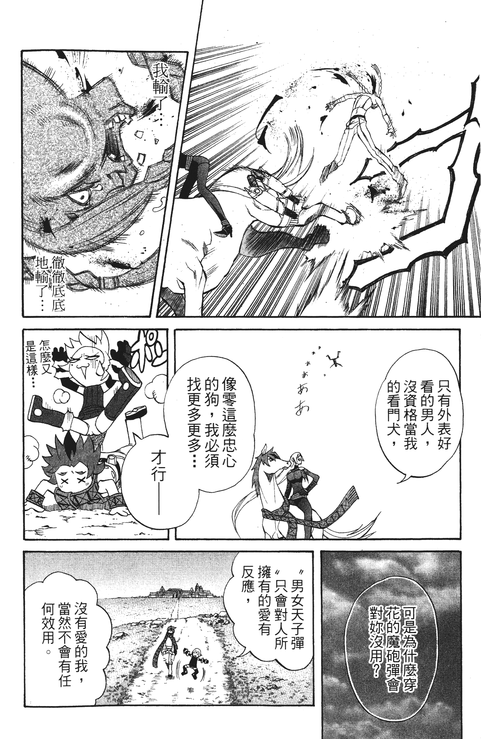 Page 210