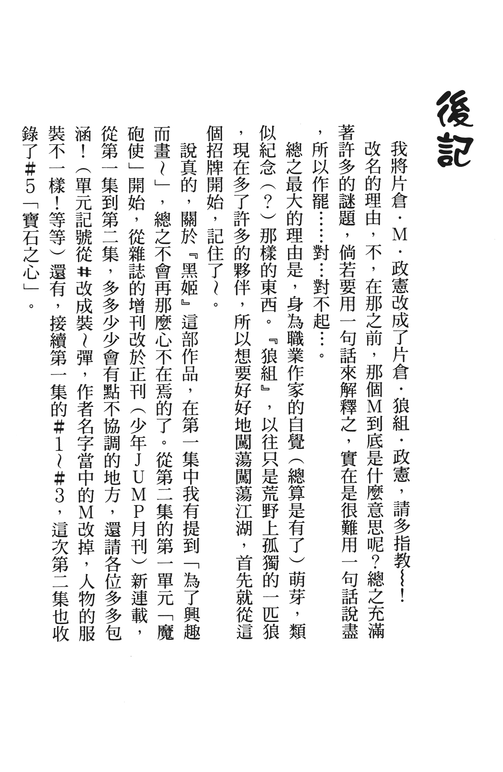 Page 212