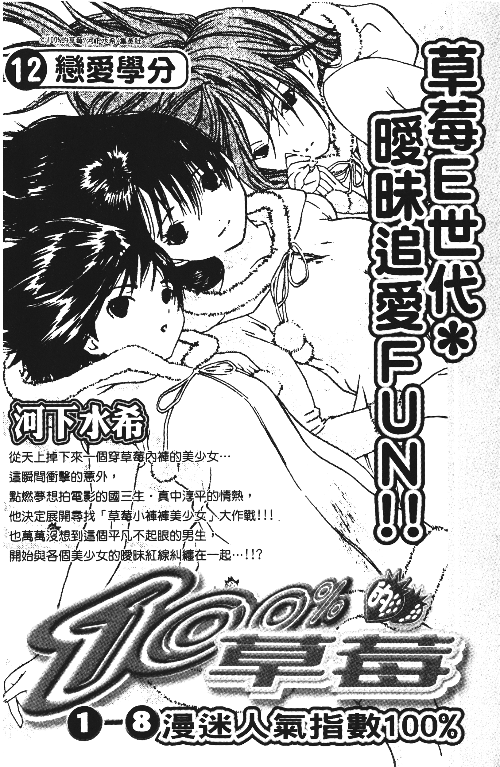 Page 214