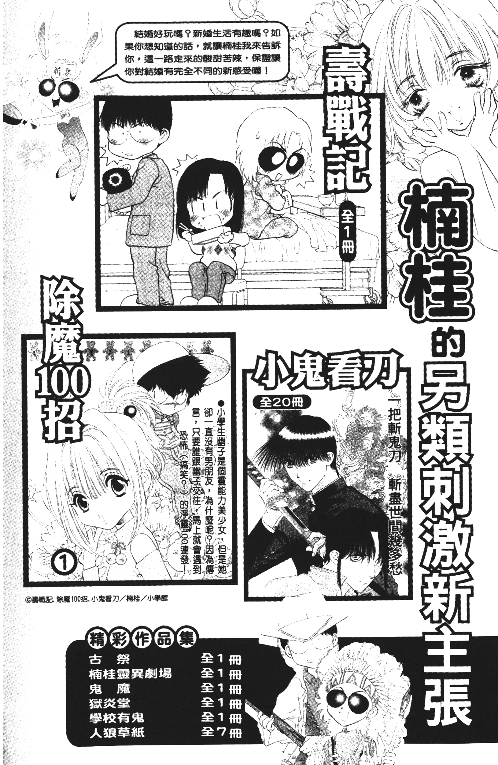 Page 216