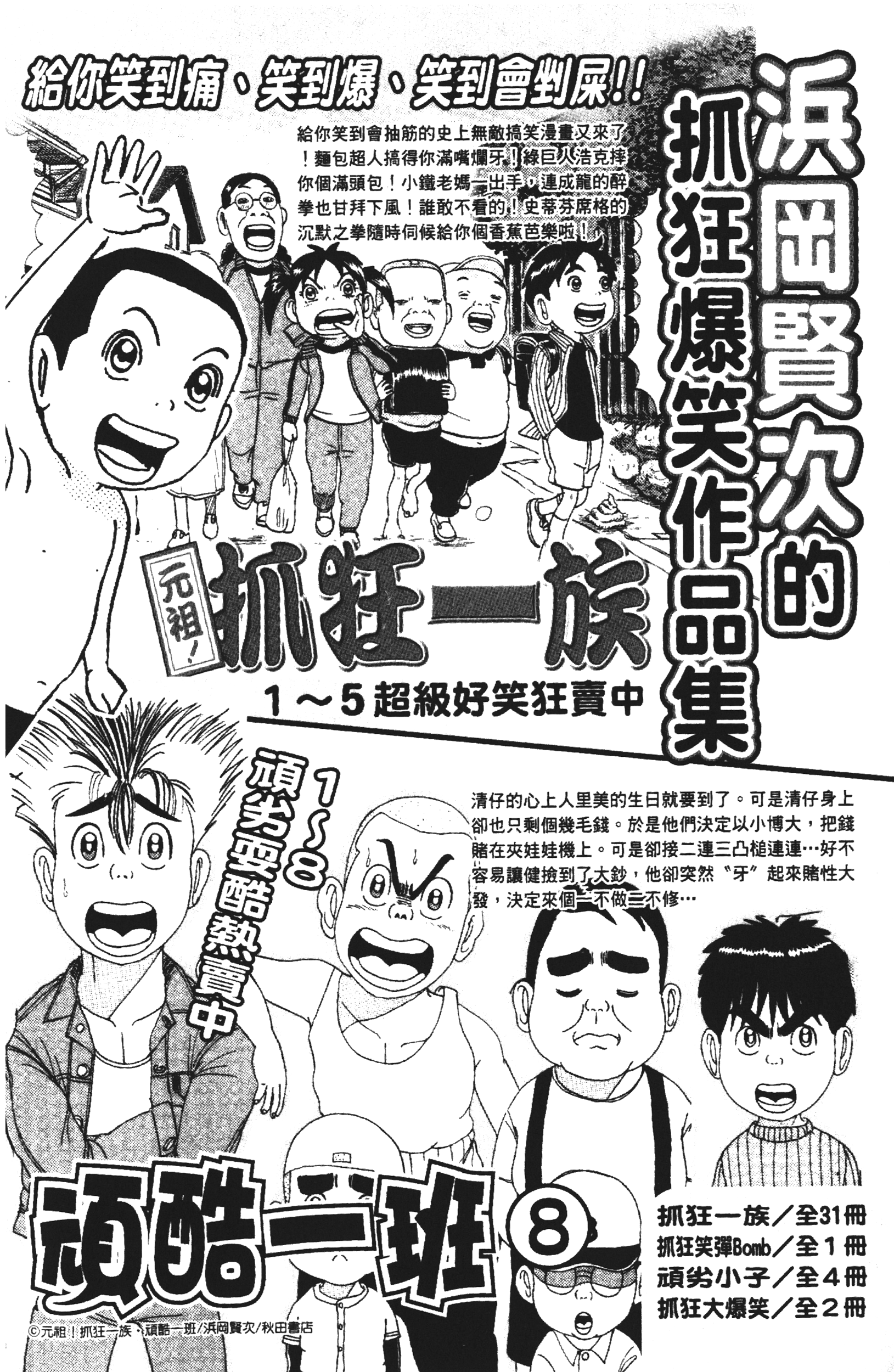 Page 220