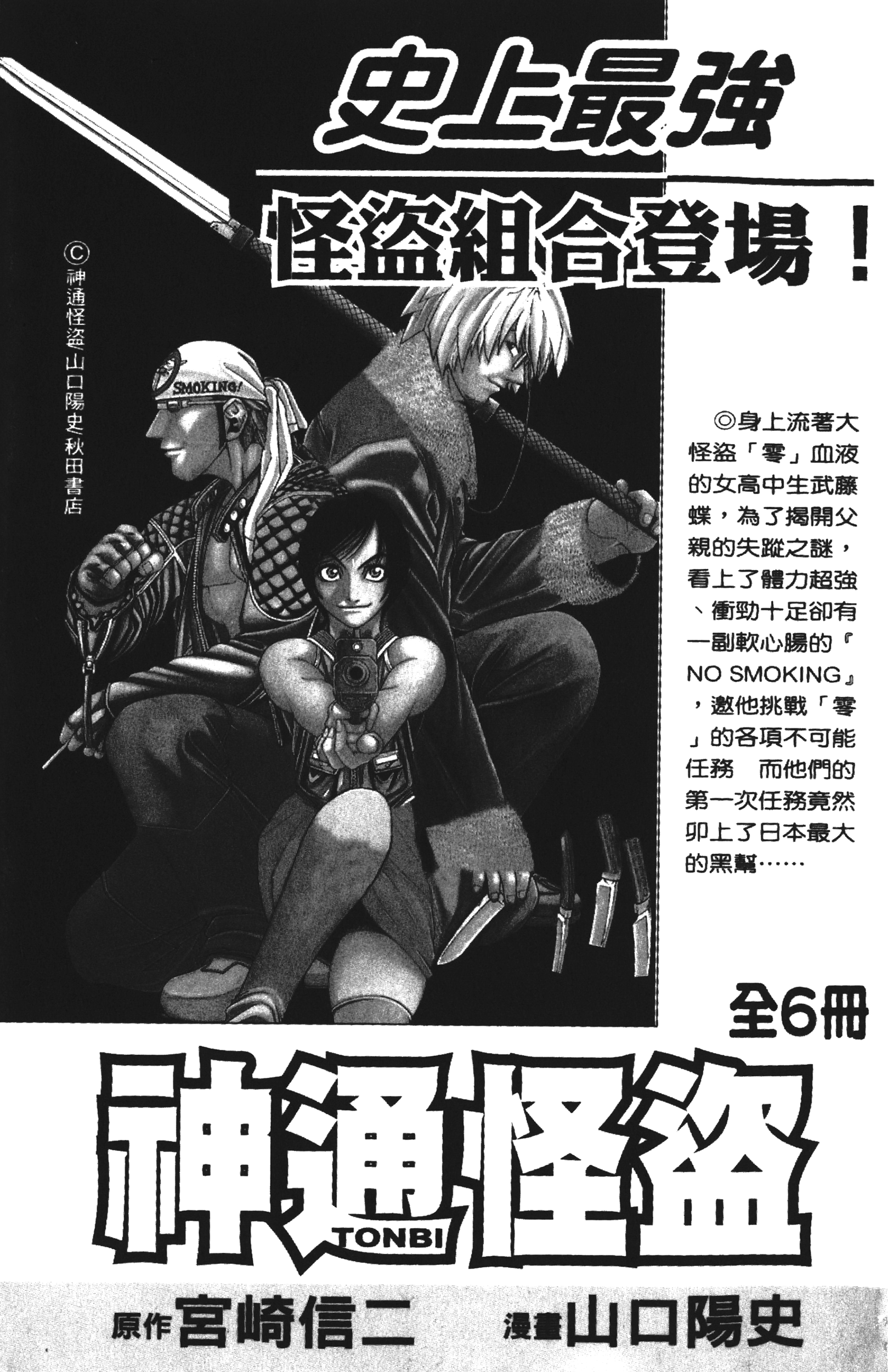 Page 221