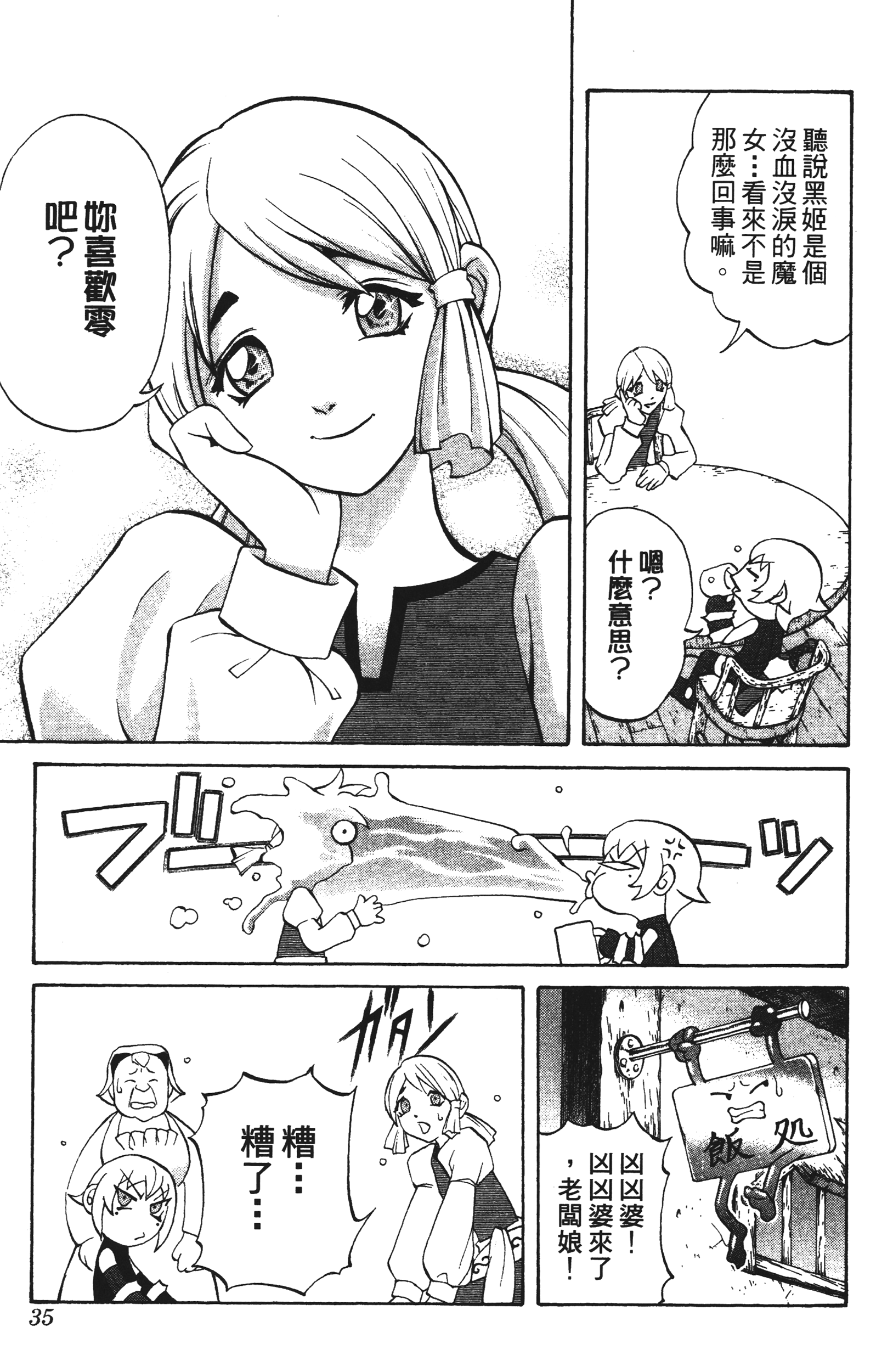 Page 35