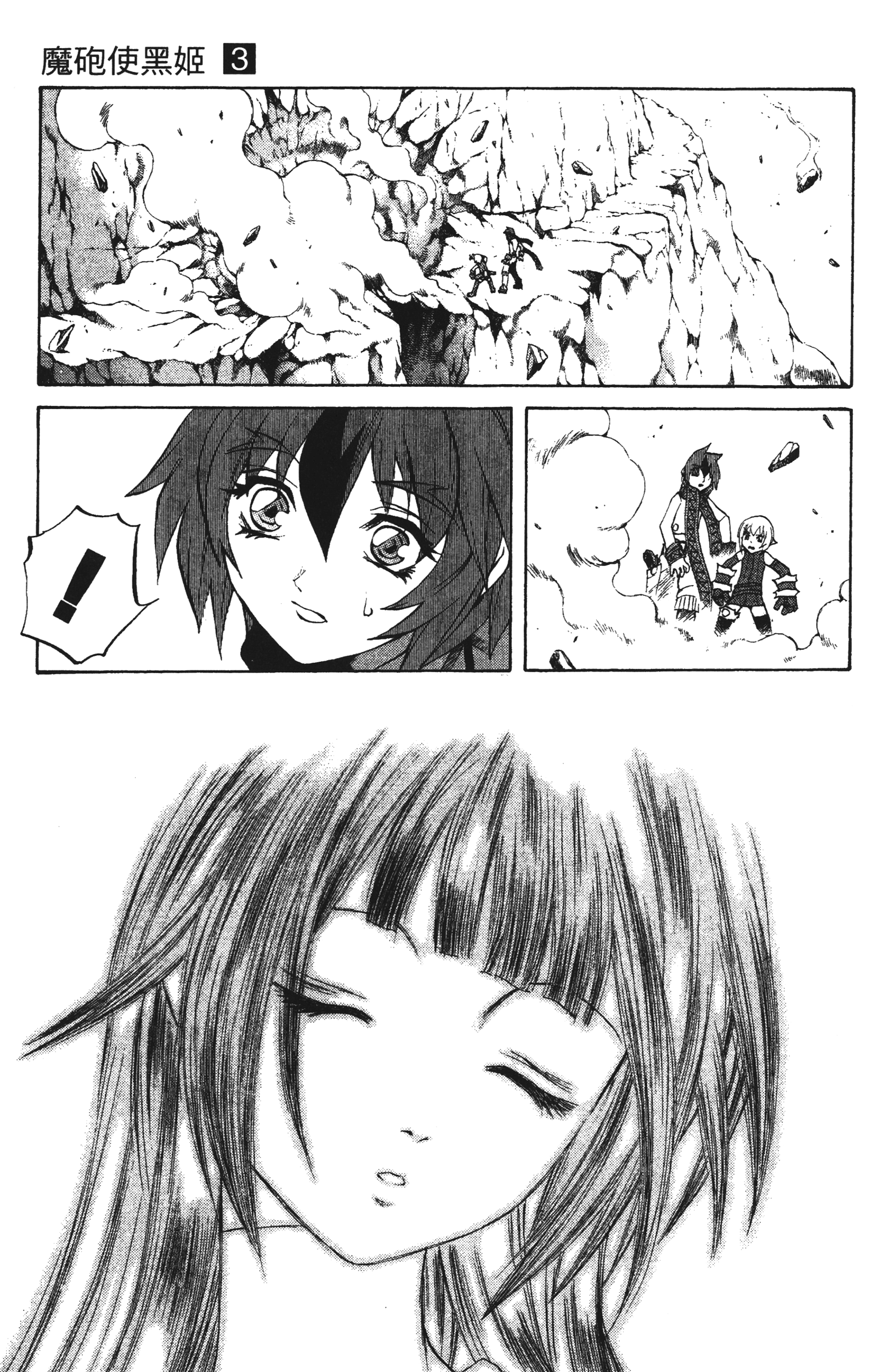 Page 105
