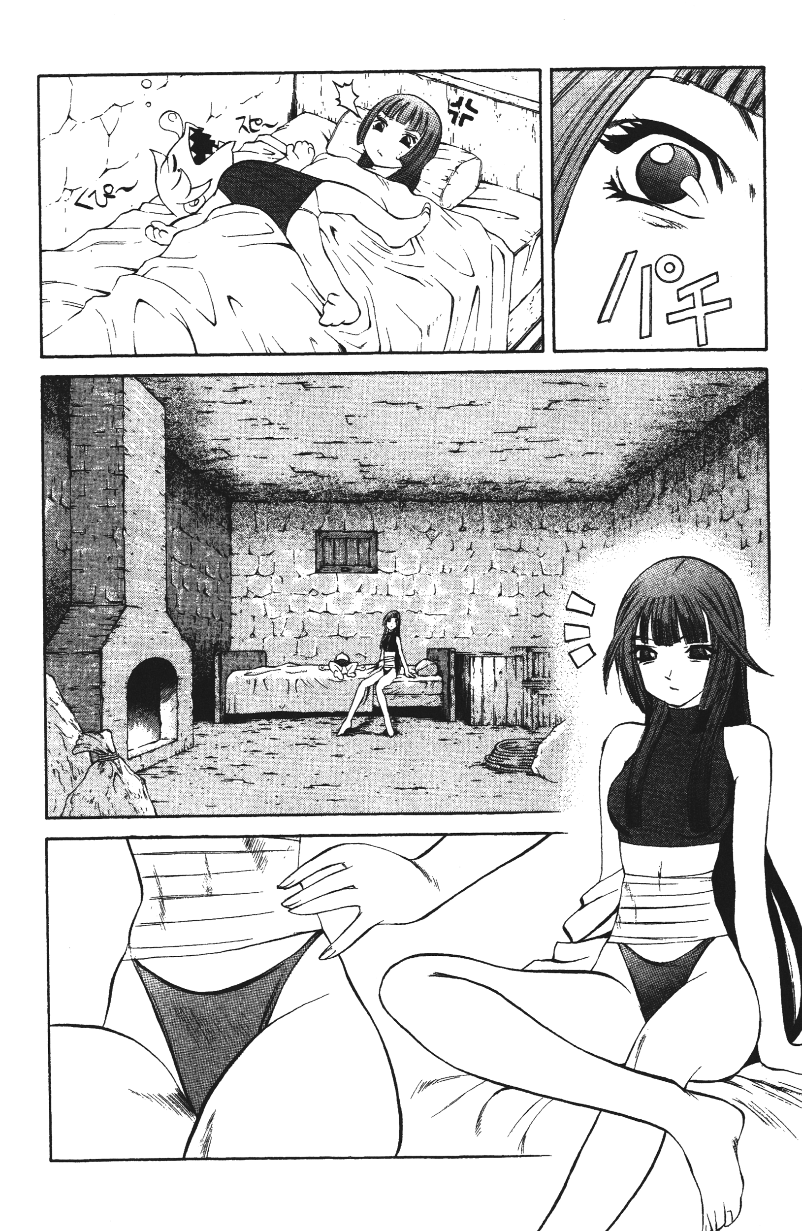 Page 116
