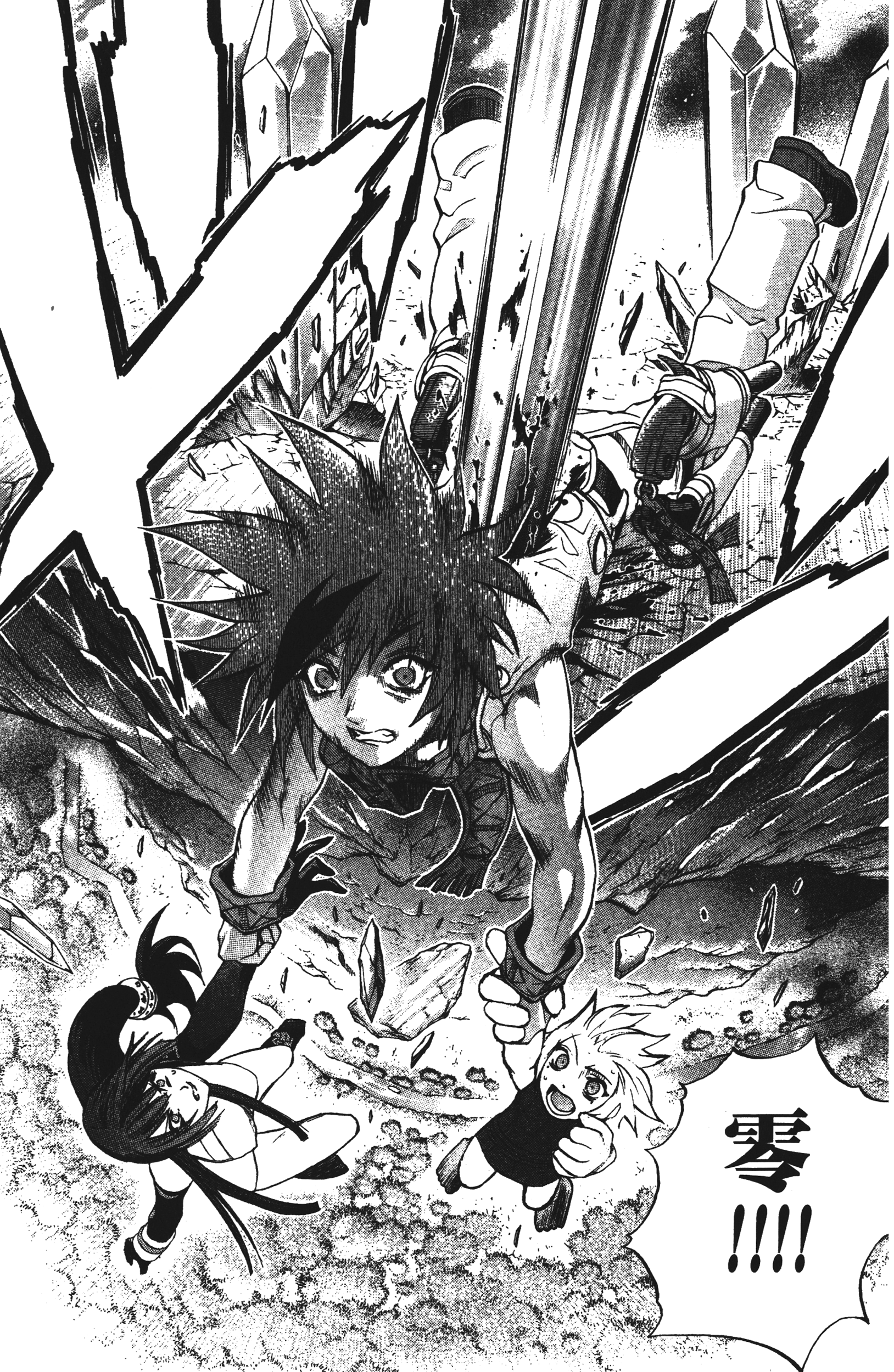 Page 131