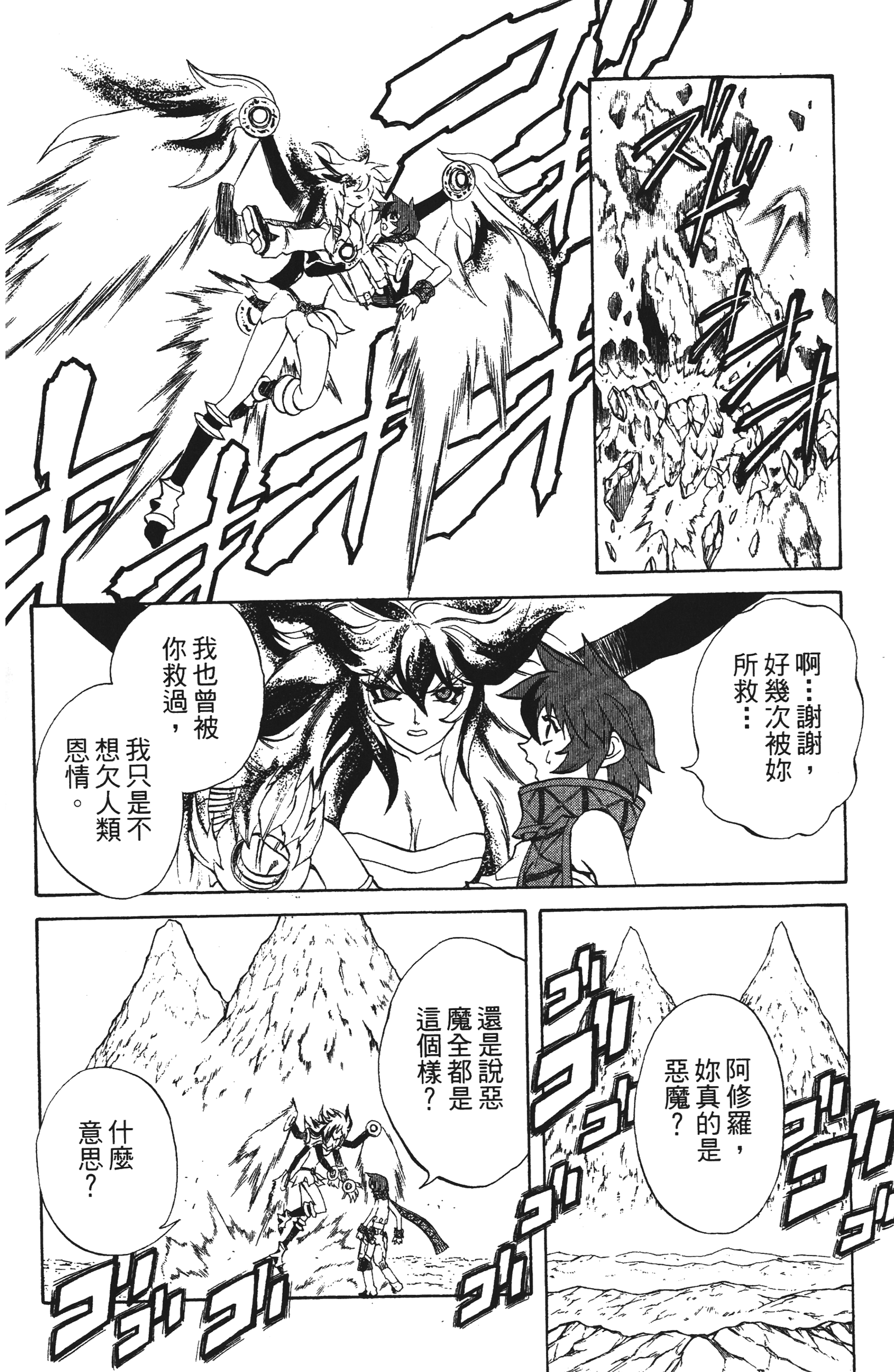 Page 162