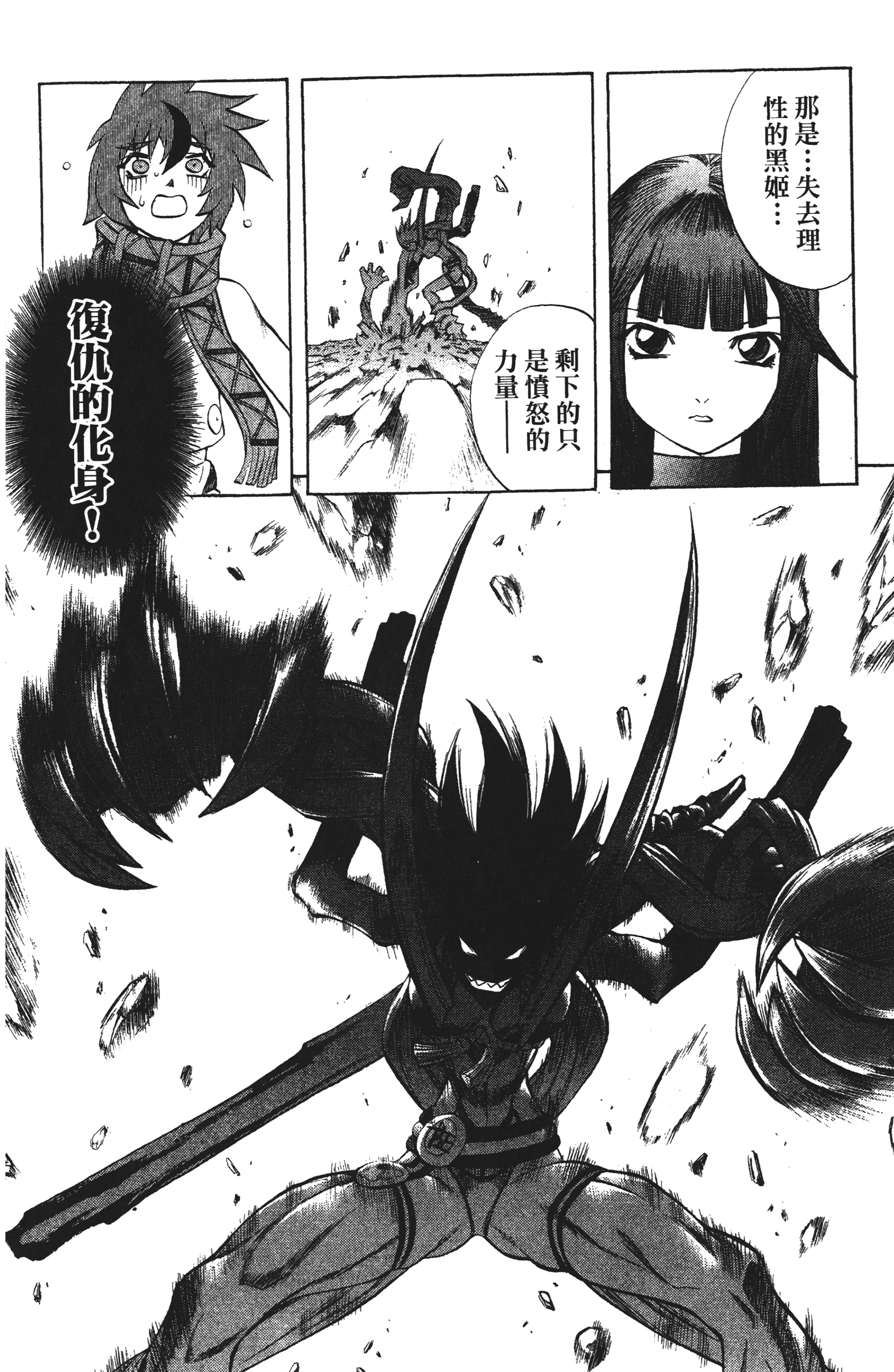 Page 184