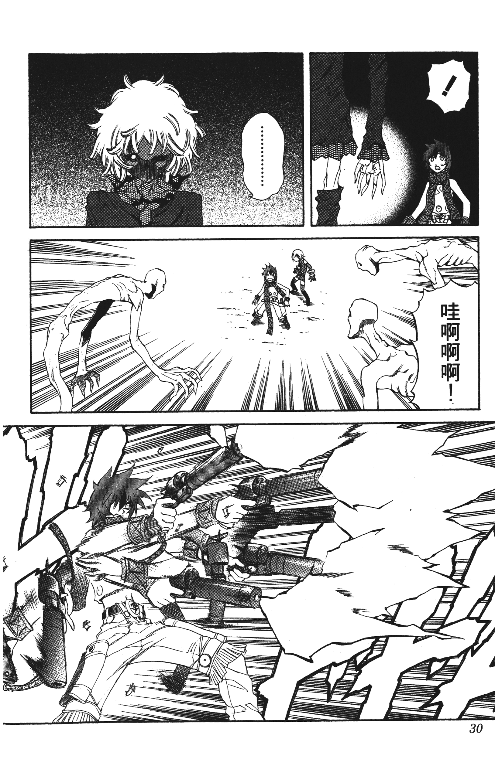 Page 30