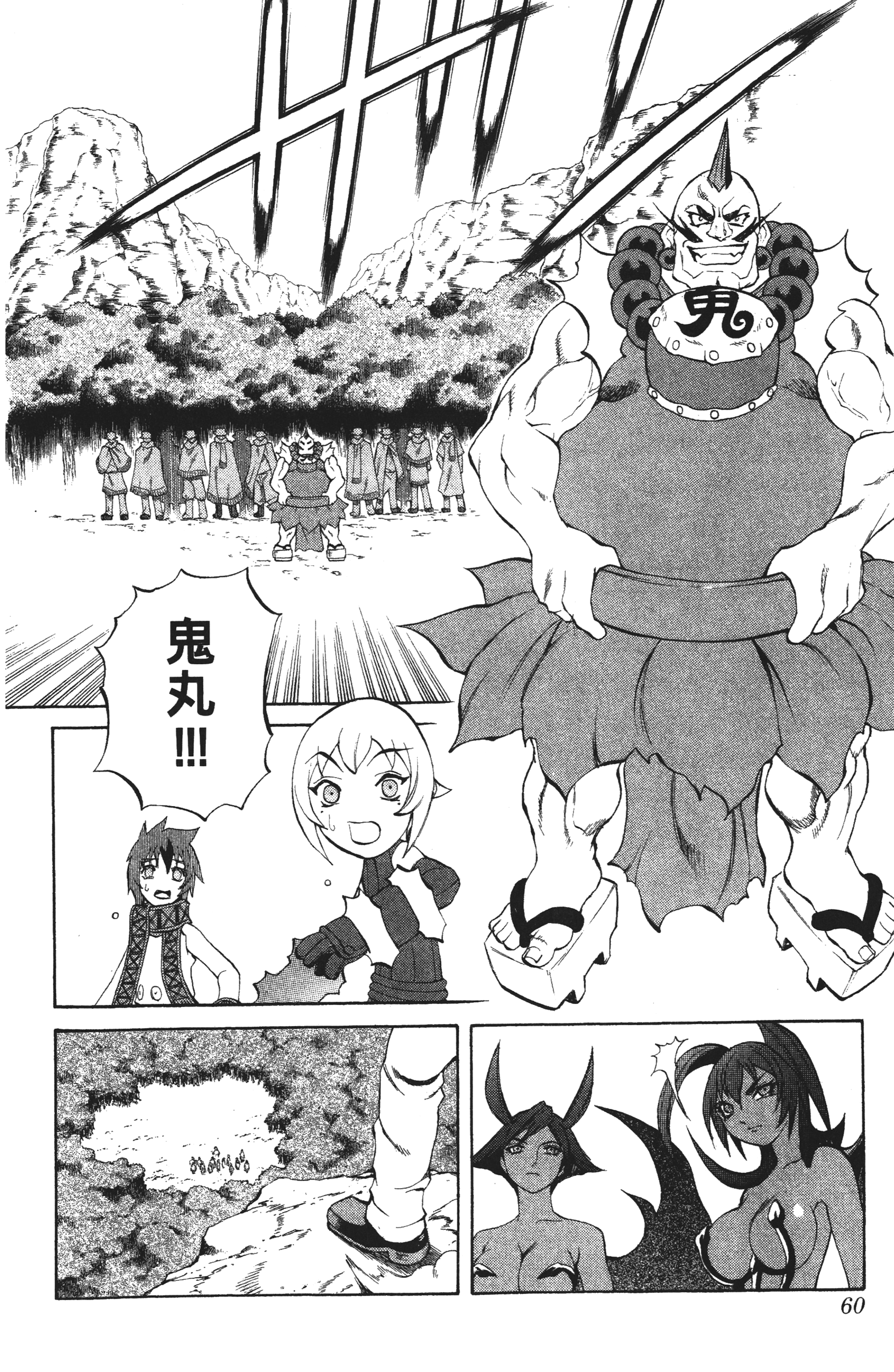 Page 60