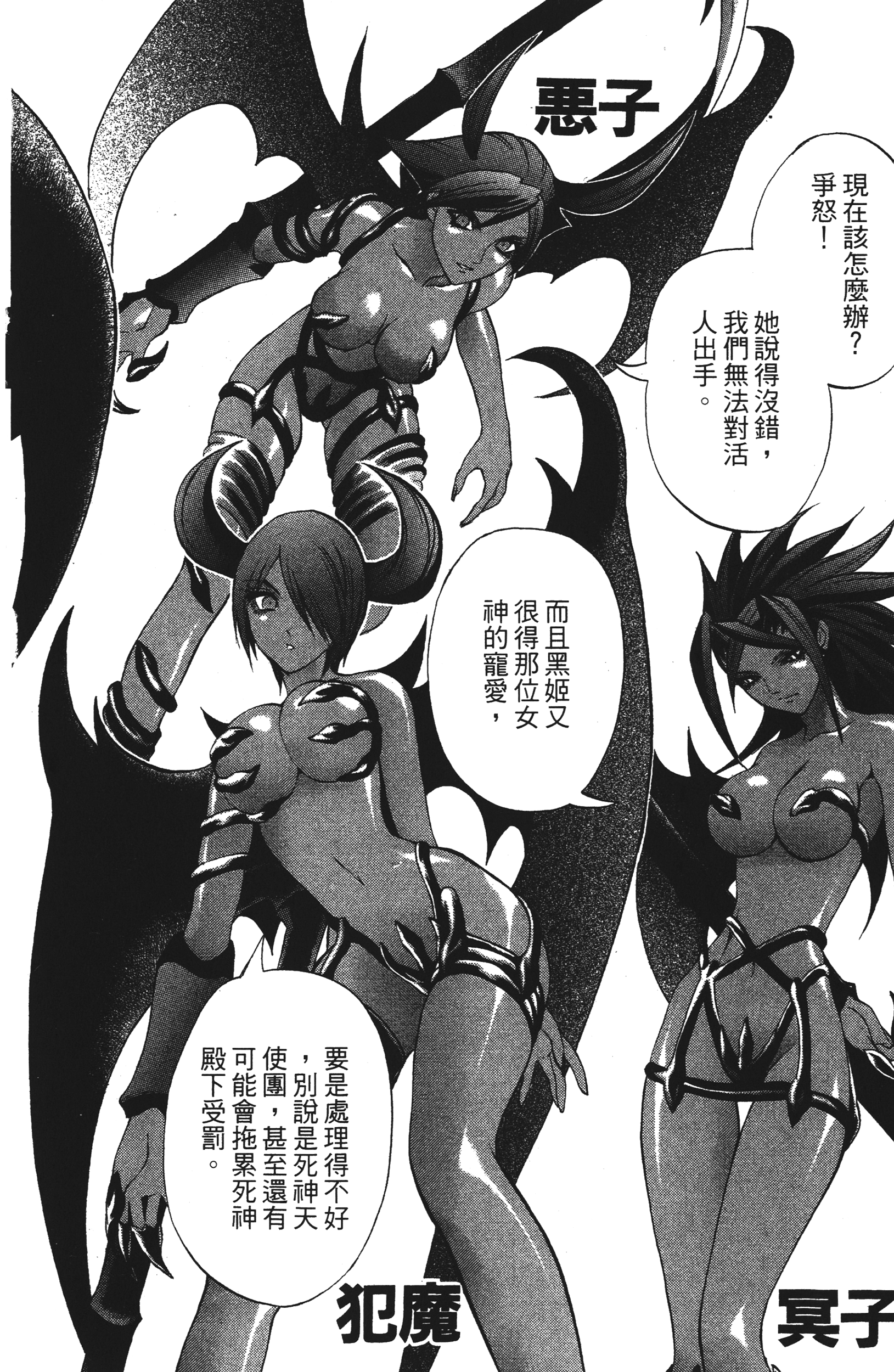 Page 66