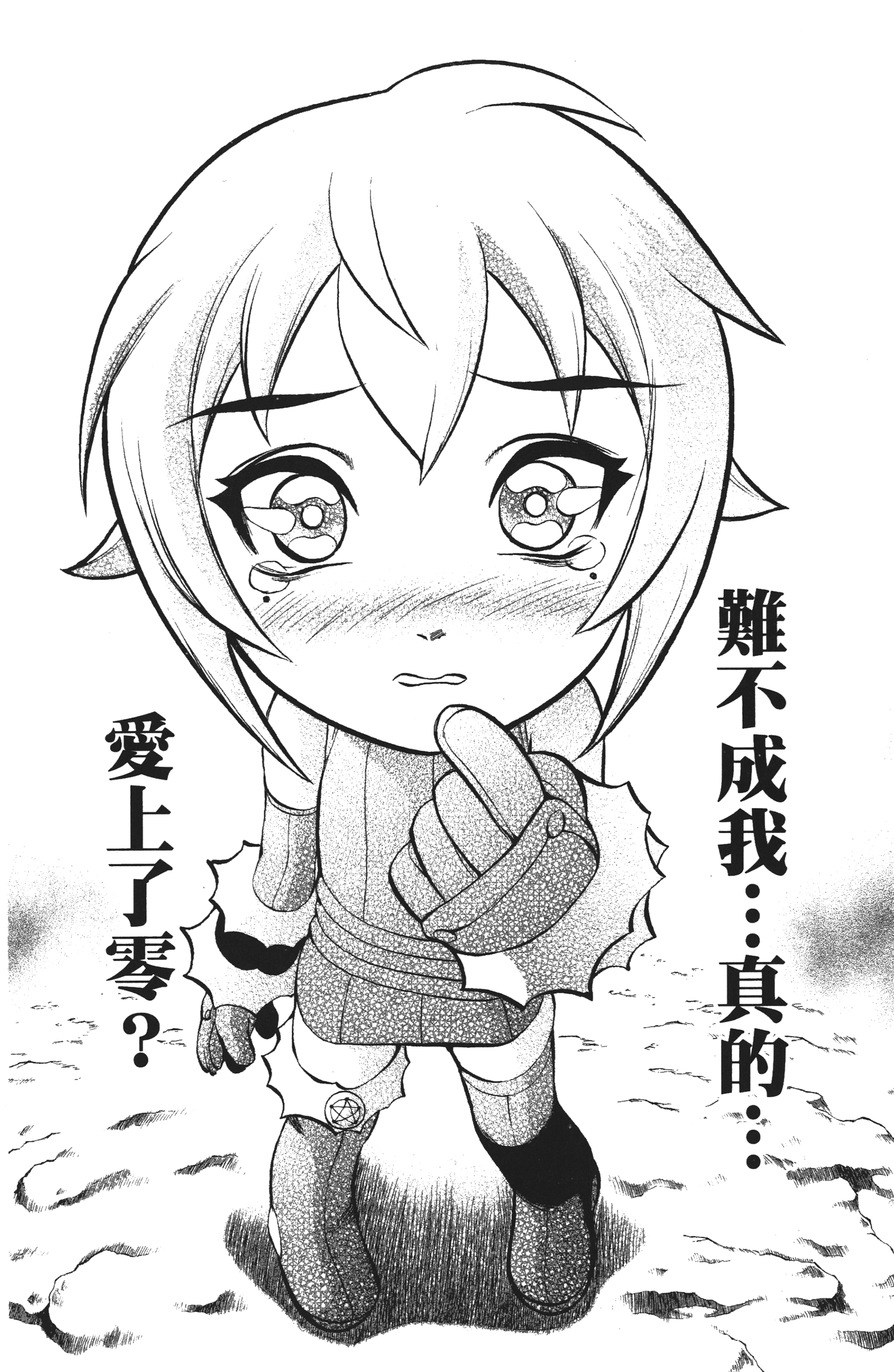 Page 92